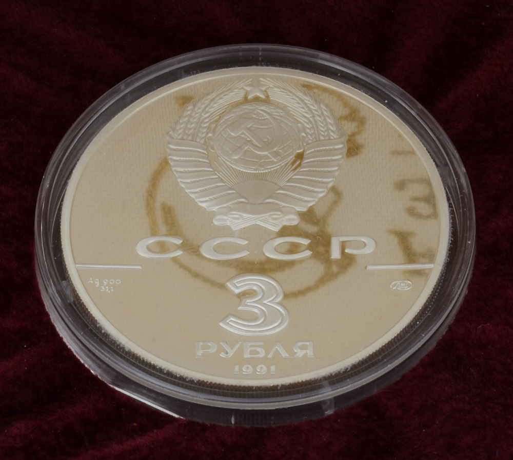 1991 USSR First Man in Space Silver Coin Set