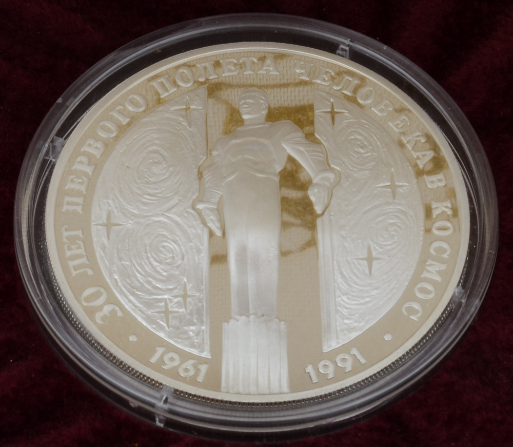 1991 USSR First Man in Space Silver Coin Set