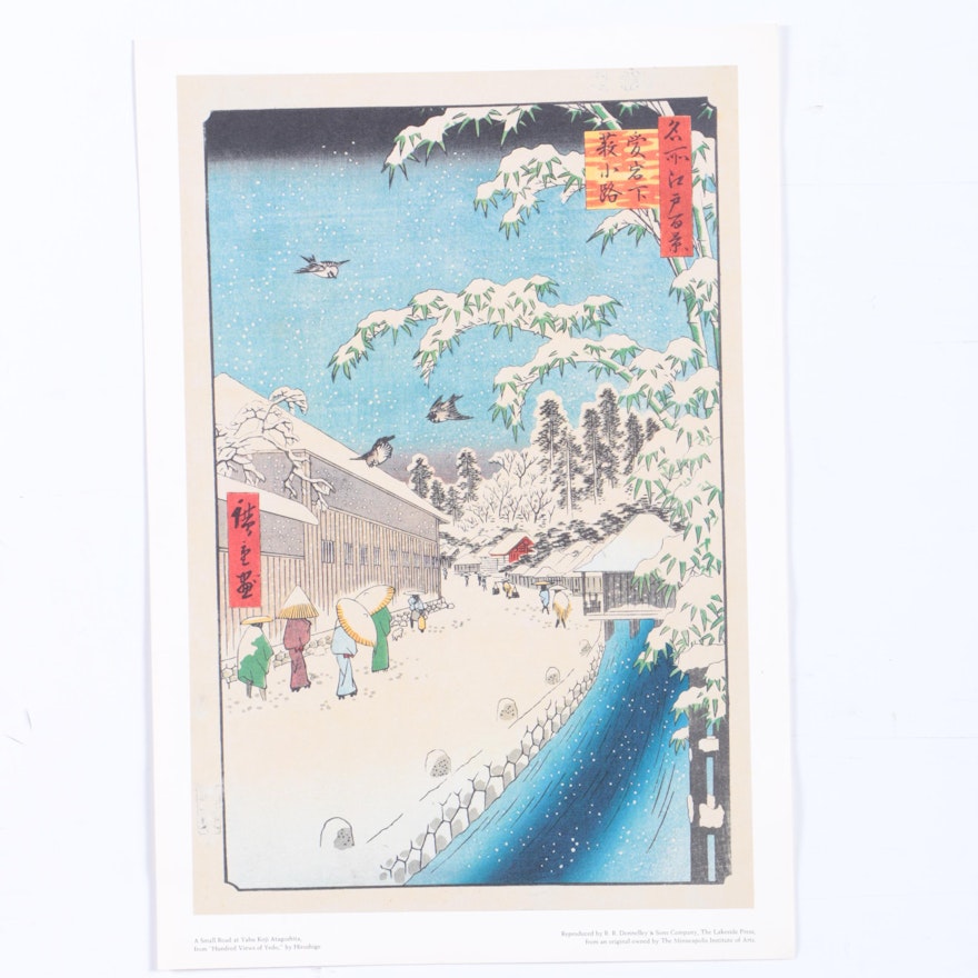Offset Lithograph After Hiroshige "A Small Road at Yabu Koji Atagoshita"