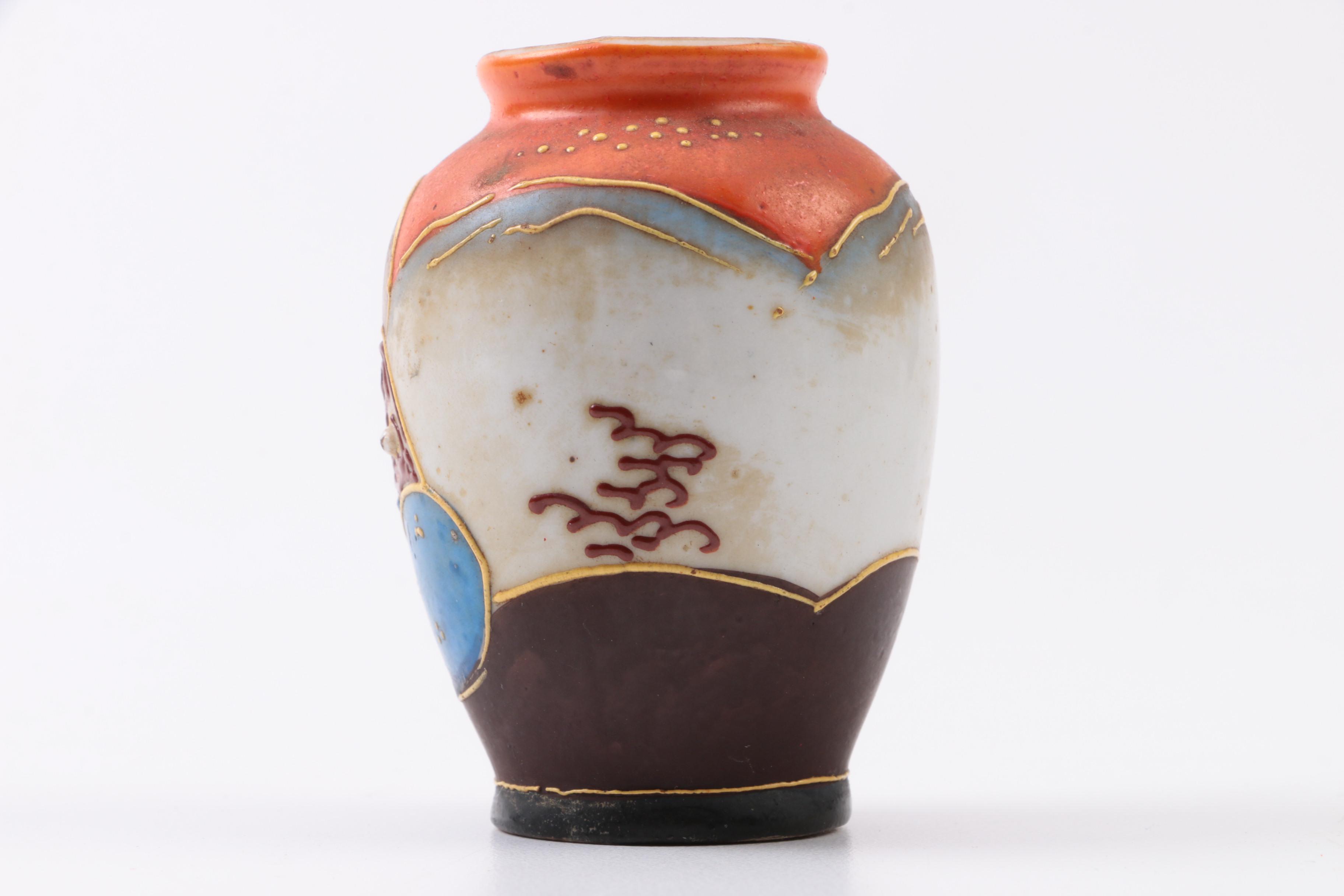 Occupied Japan Miniature Vase