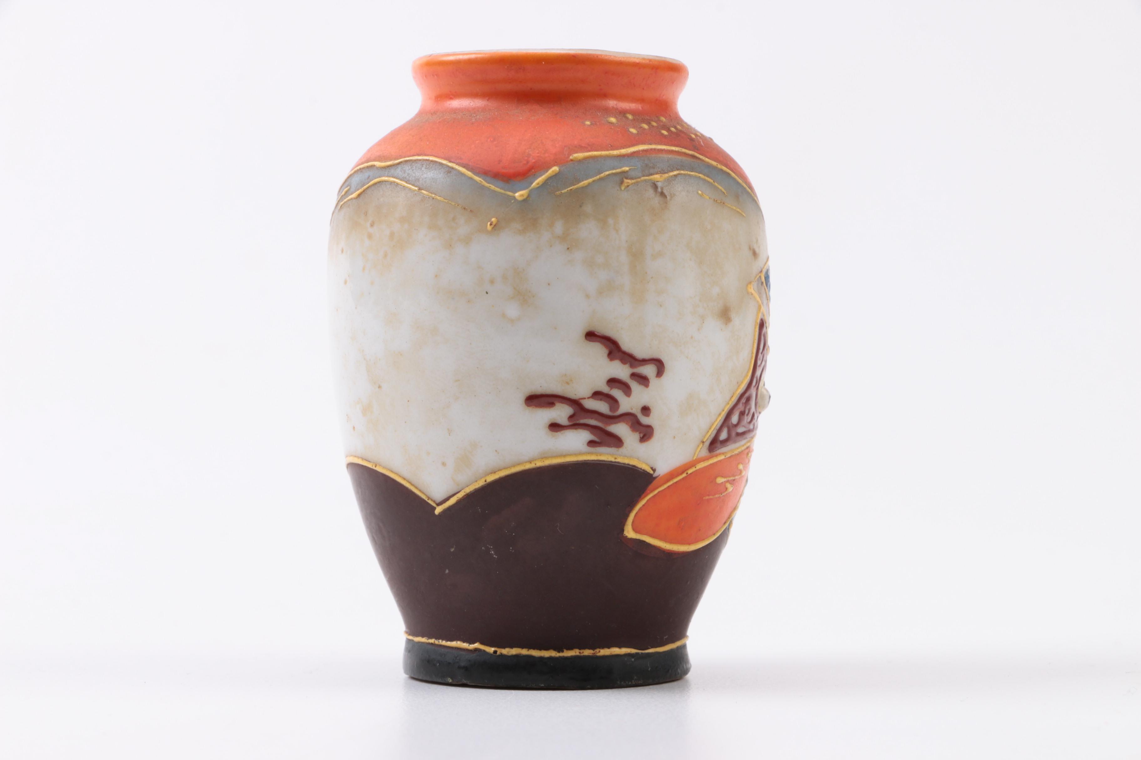 Occupied Japan Miniature Vase