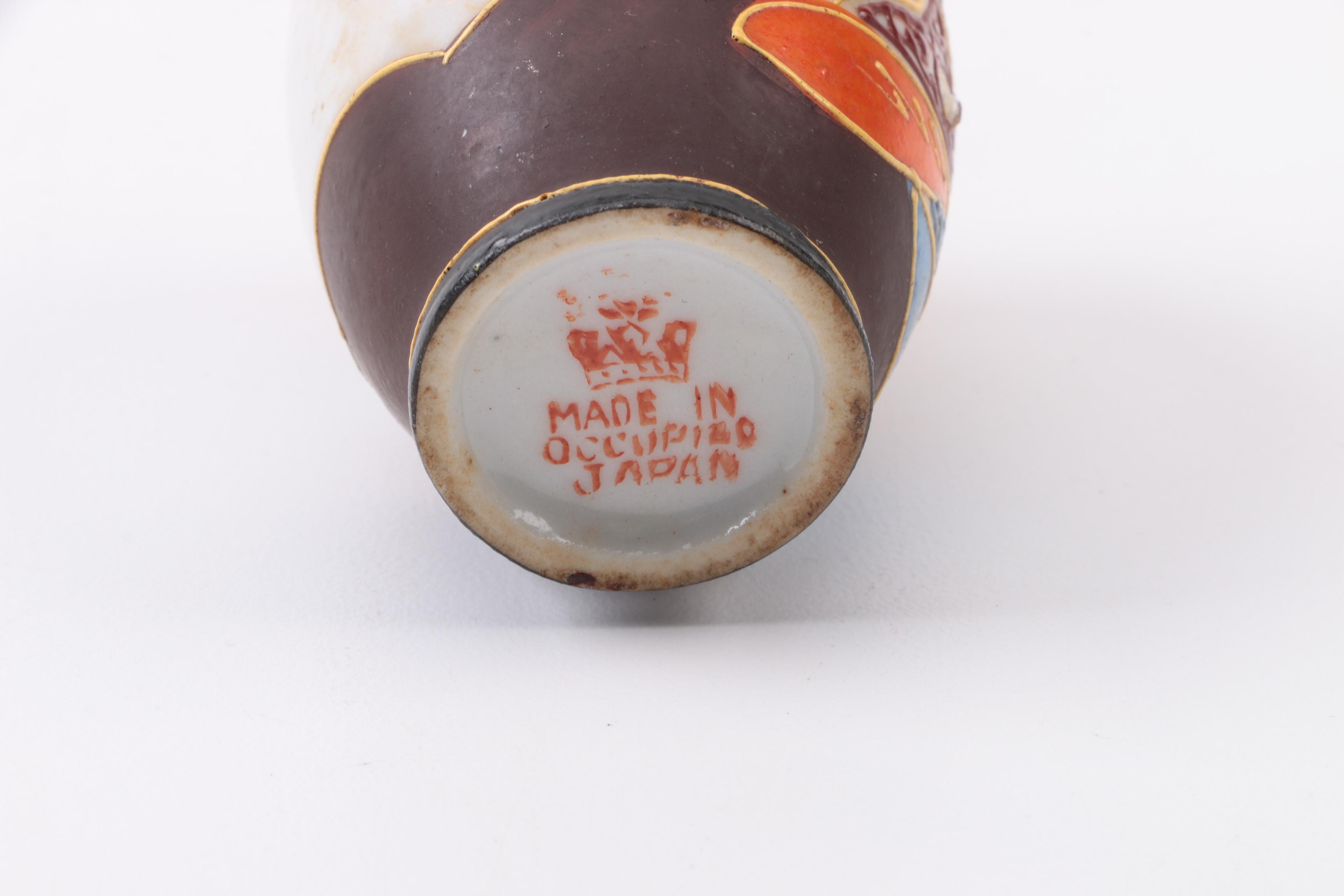 Occupied Japan Miniature Vase