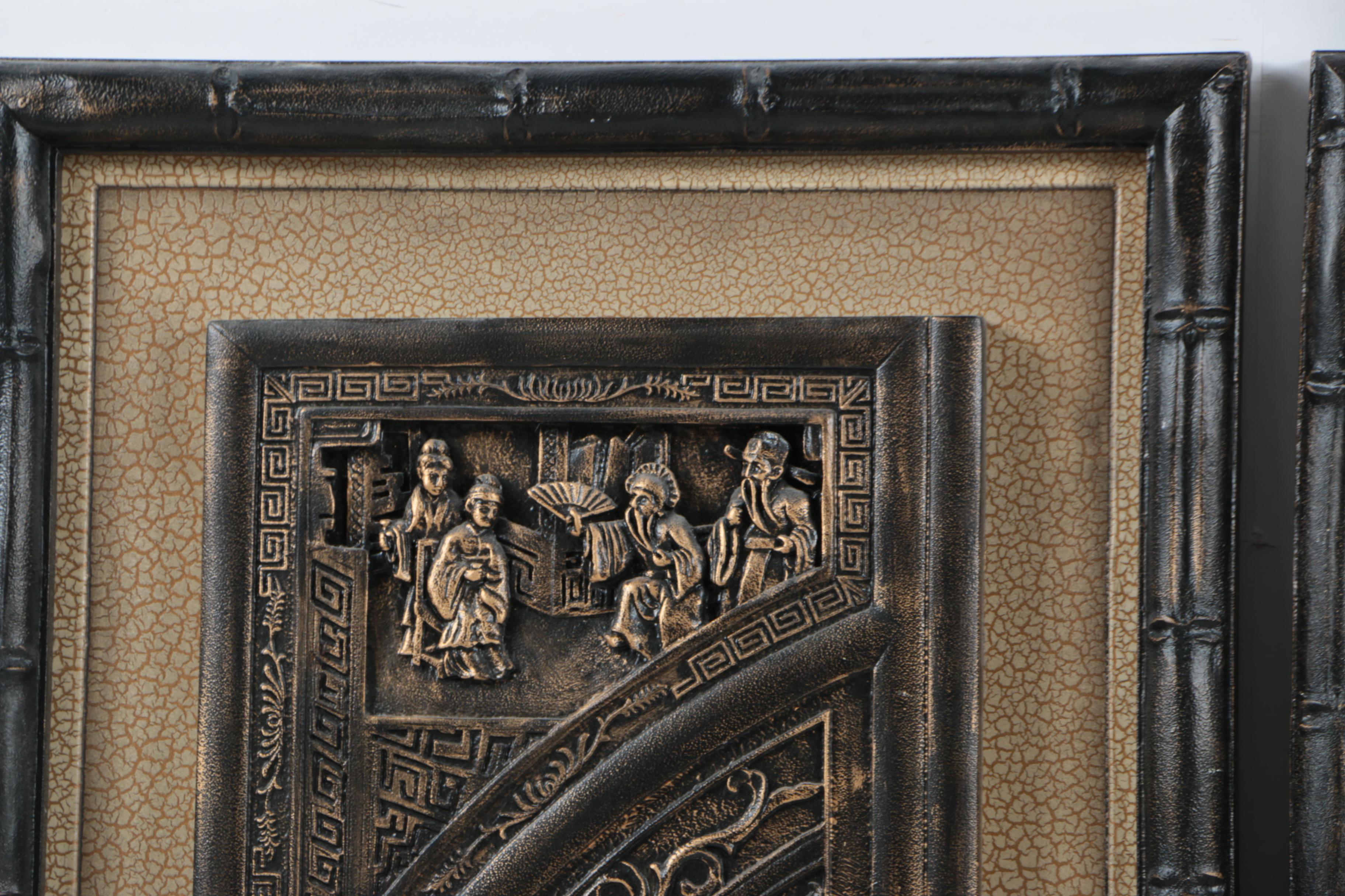 Pair of Chinese Arch Plaques in Wooden Frames