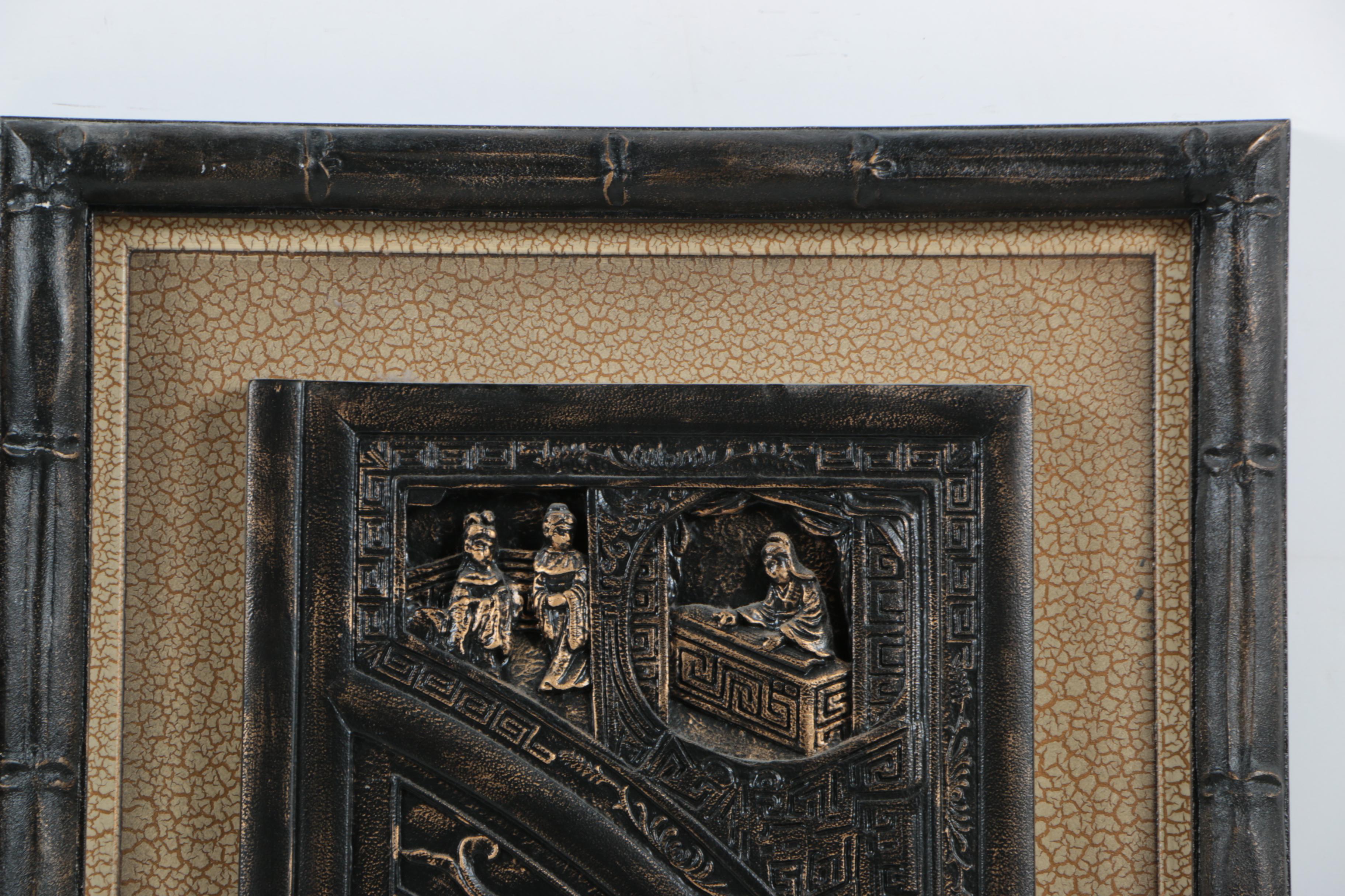 Pair of Chinese Arch Plaques in Wooden Frames
