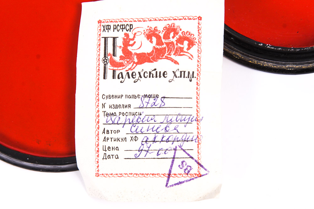 Five Black Lacquer Legend and Fairy Tale Boxes