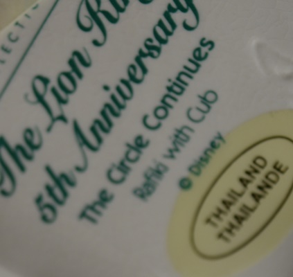 Walt Disney Classic Collection "The Lion King" Figurines