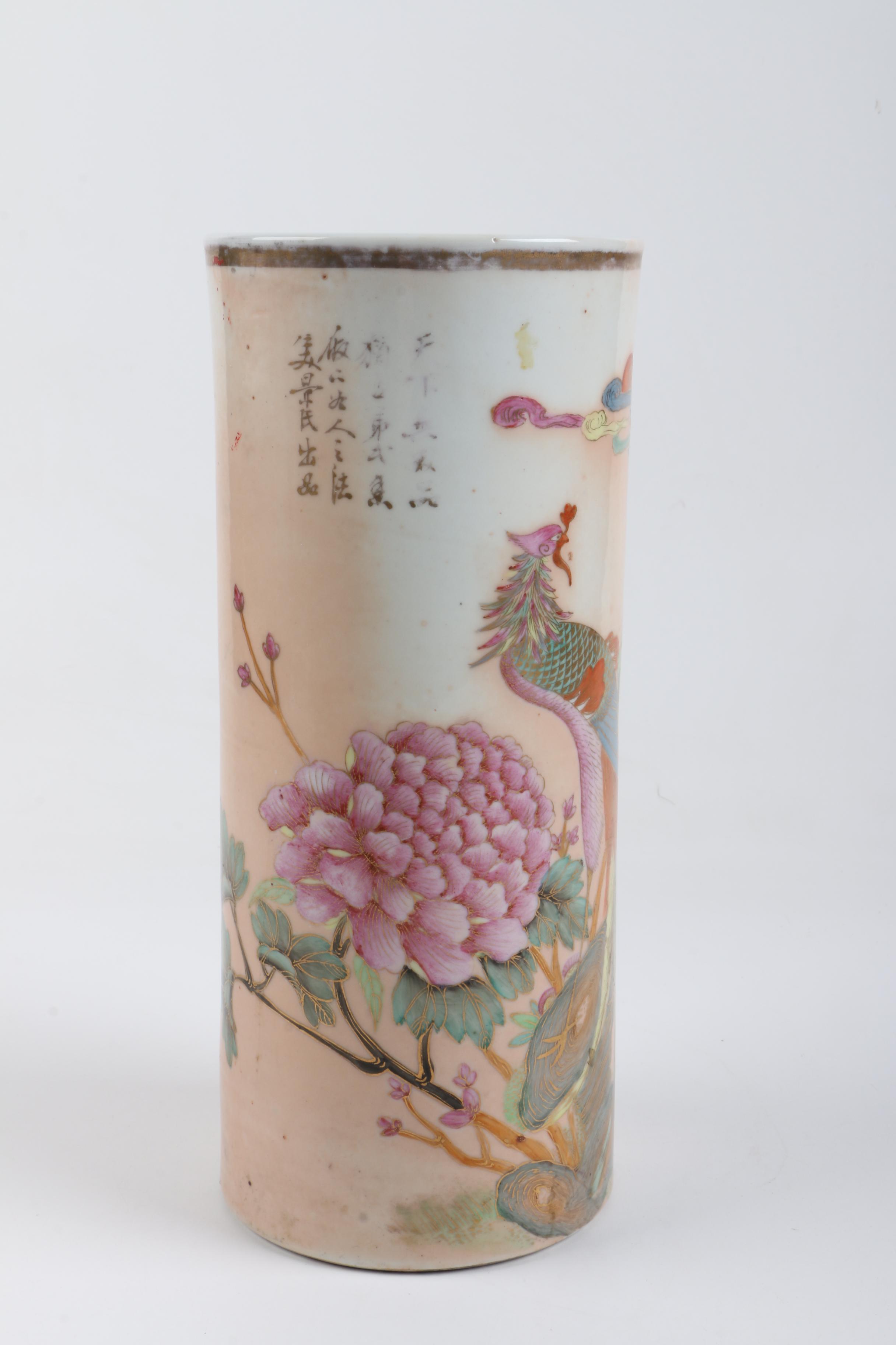 Asian Inspired Hand Painted Vase