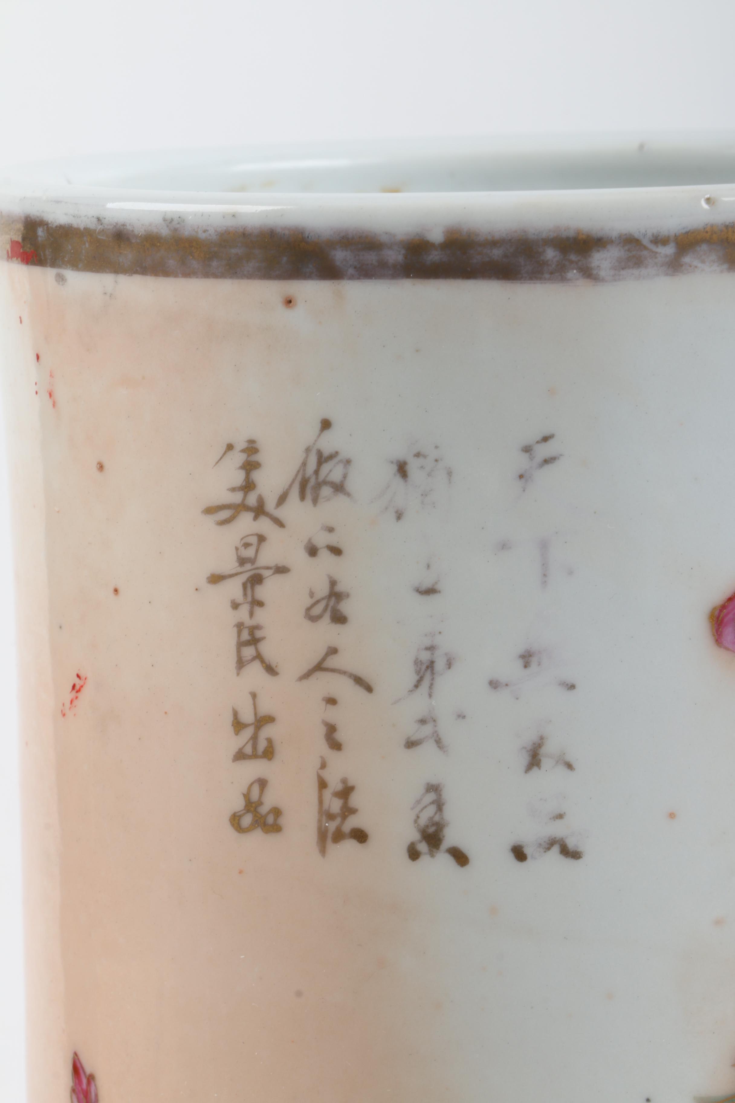 Asian Inspired Hand Painted Vase