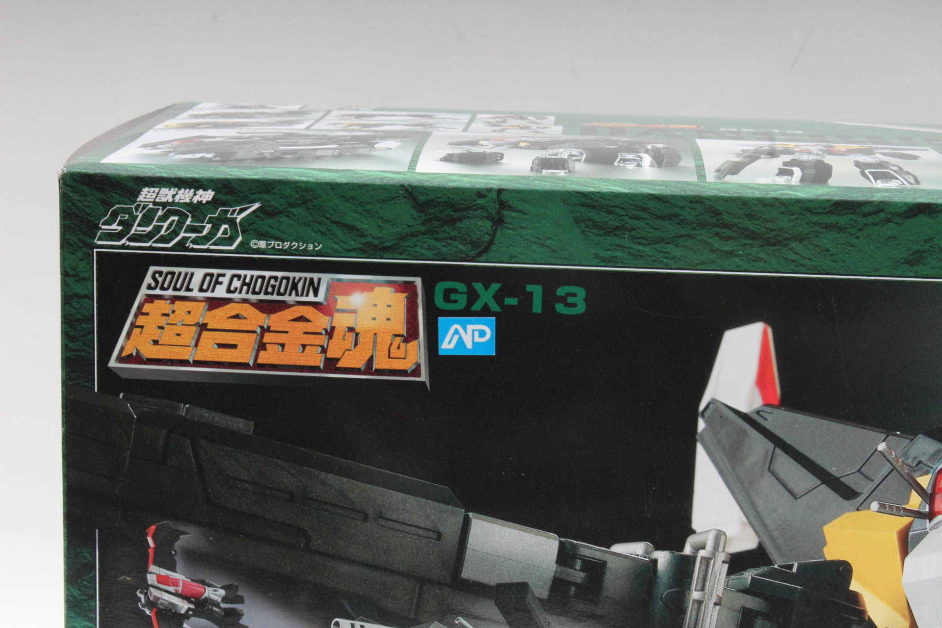 Bandai "Dancouga" GX-13 Die Cast Figure