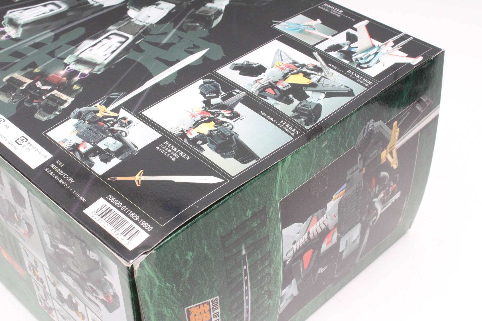 Bandai "Dancouga" GX-13 Die Cast Figure