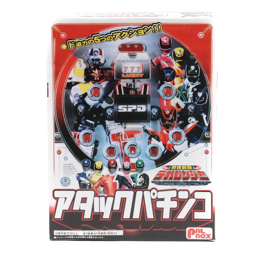 Pal Box "Special Police Dekaranger" Attack Pachinko