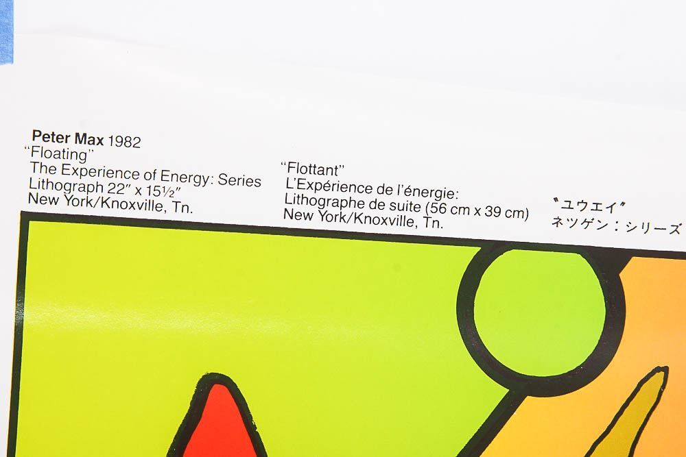 Pair of Peter Max Posters from 1982 World's Fair