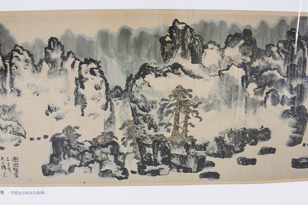 Variety of Asian Prints