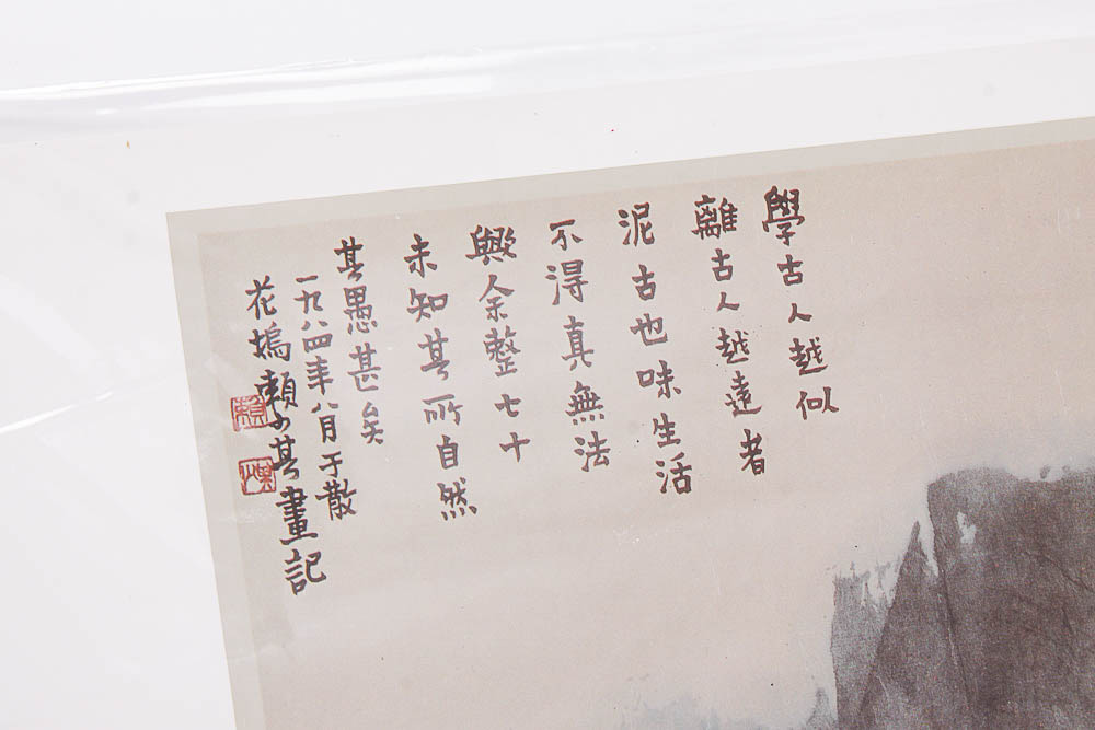 Variety of Asian Prints