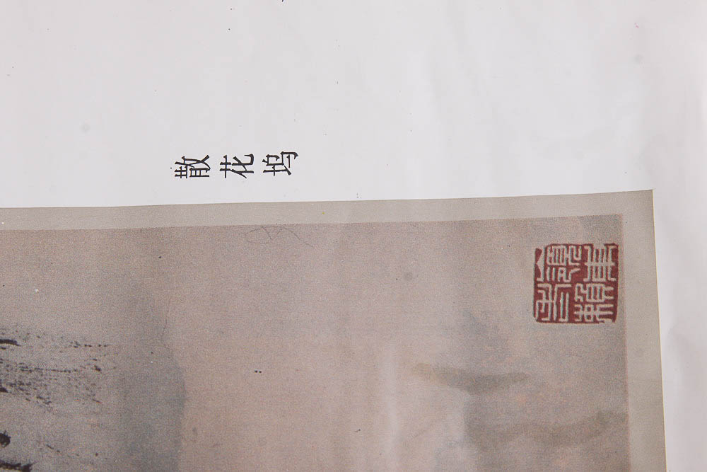 Variety of Asian Prints