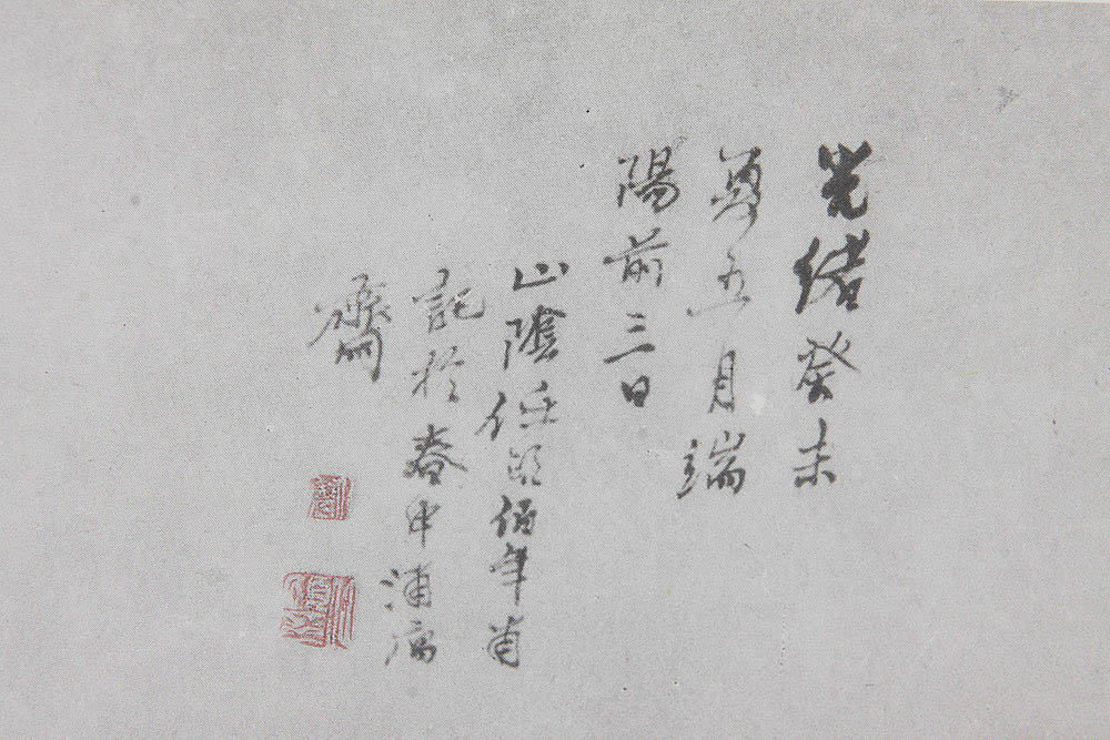 Variety of Asian Prints