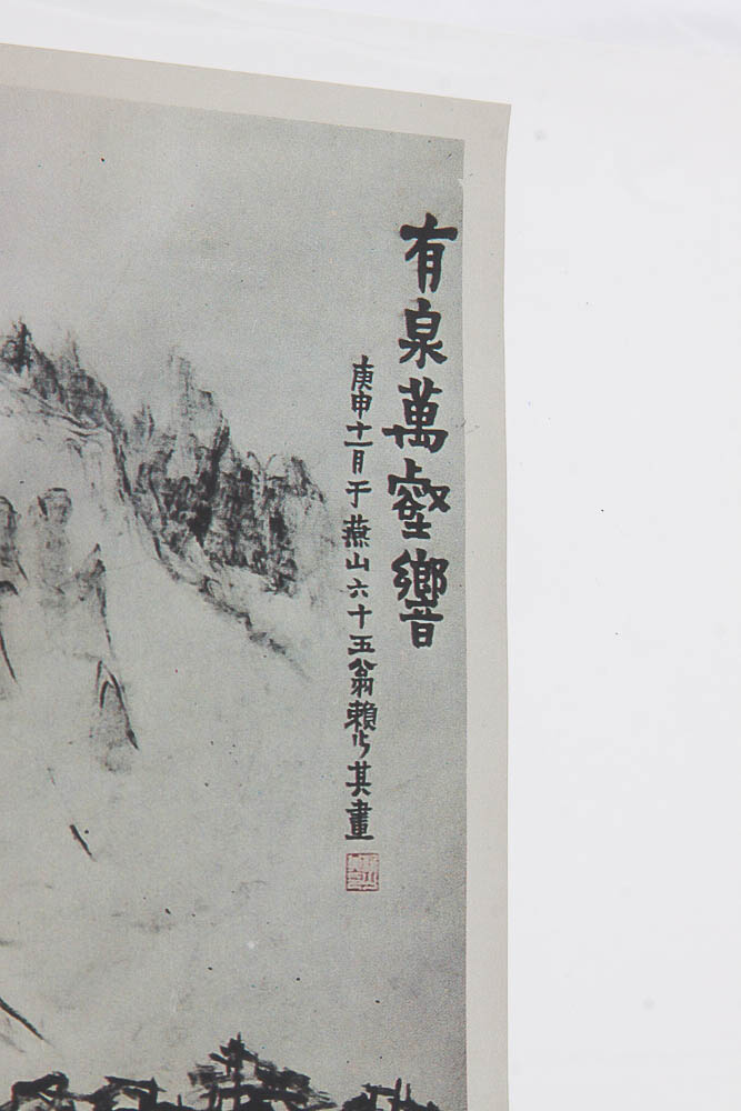 Variety of Asian Prints