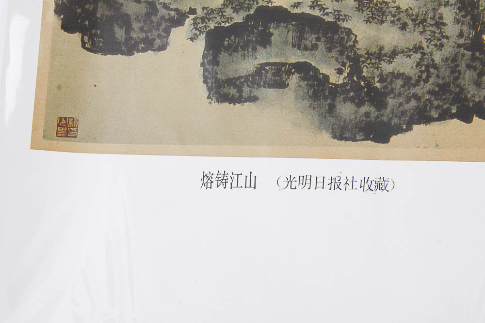 Variety of Asian Prints