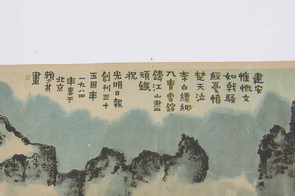 Variety of Asian Prints