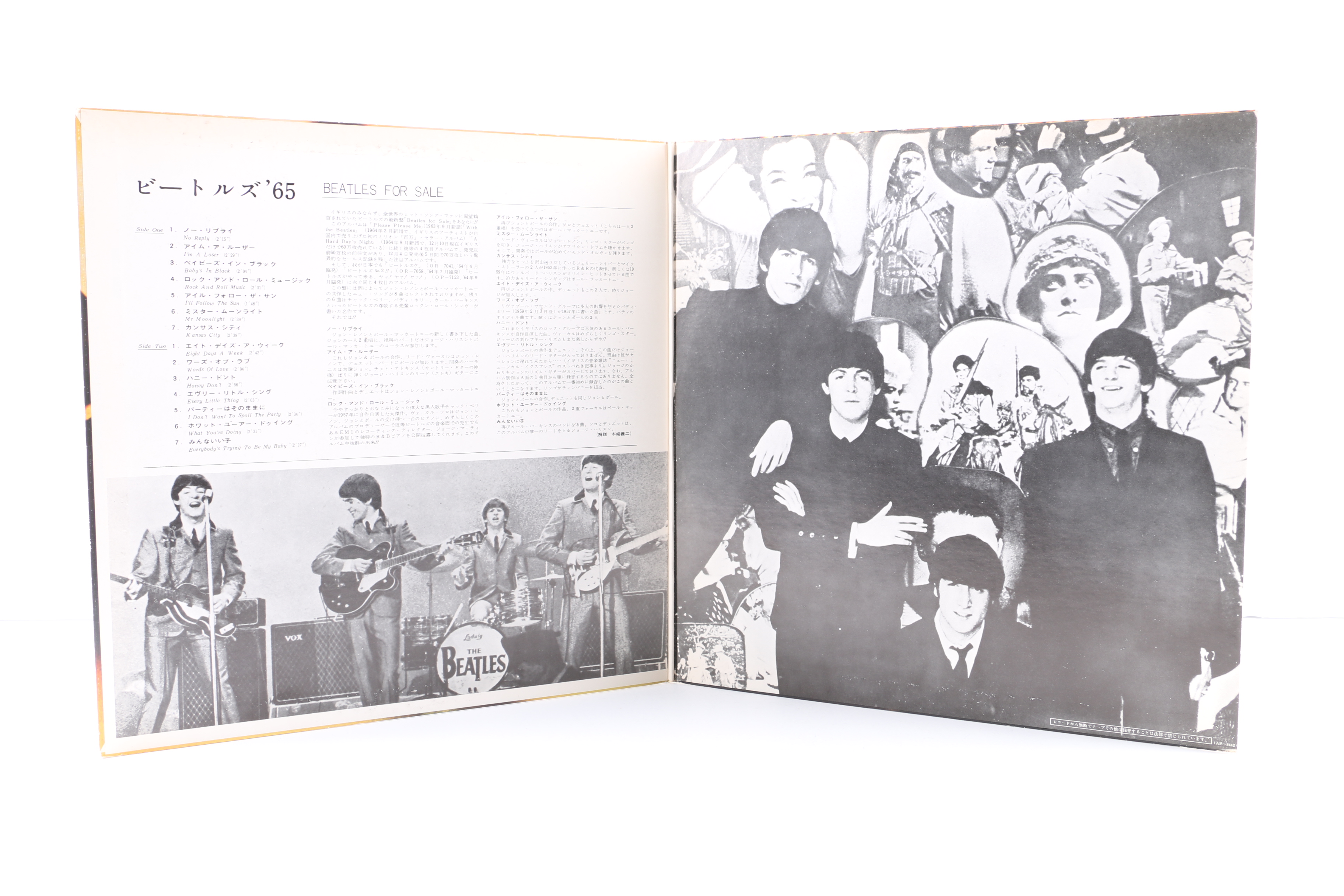 "Beatles For Sale" Japanese Stereo Pressing LP