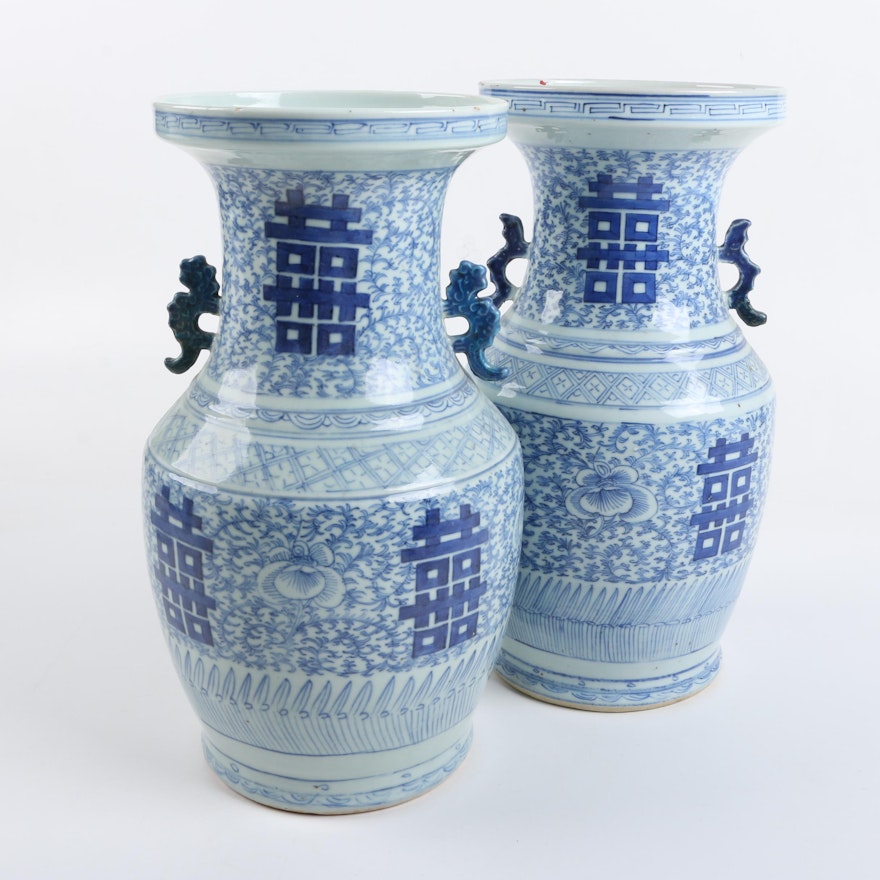 Pair of Chinese Double Happiness Vases