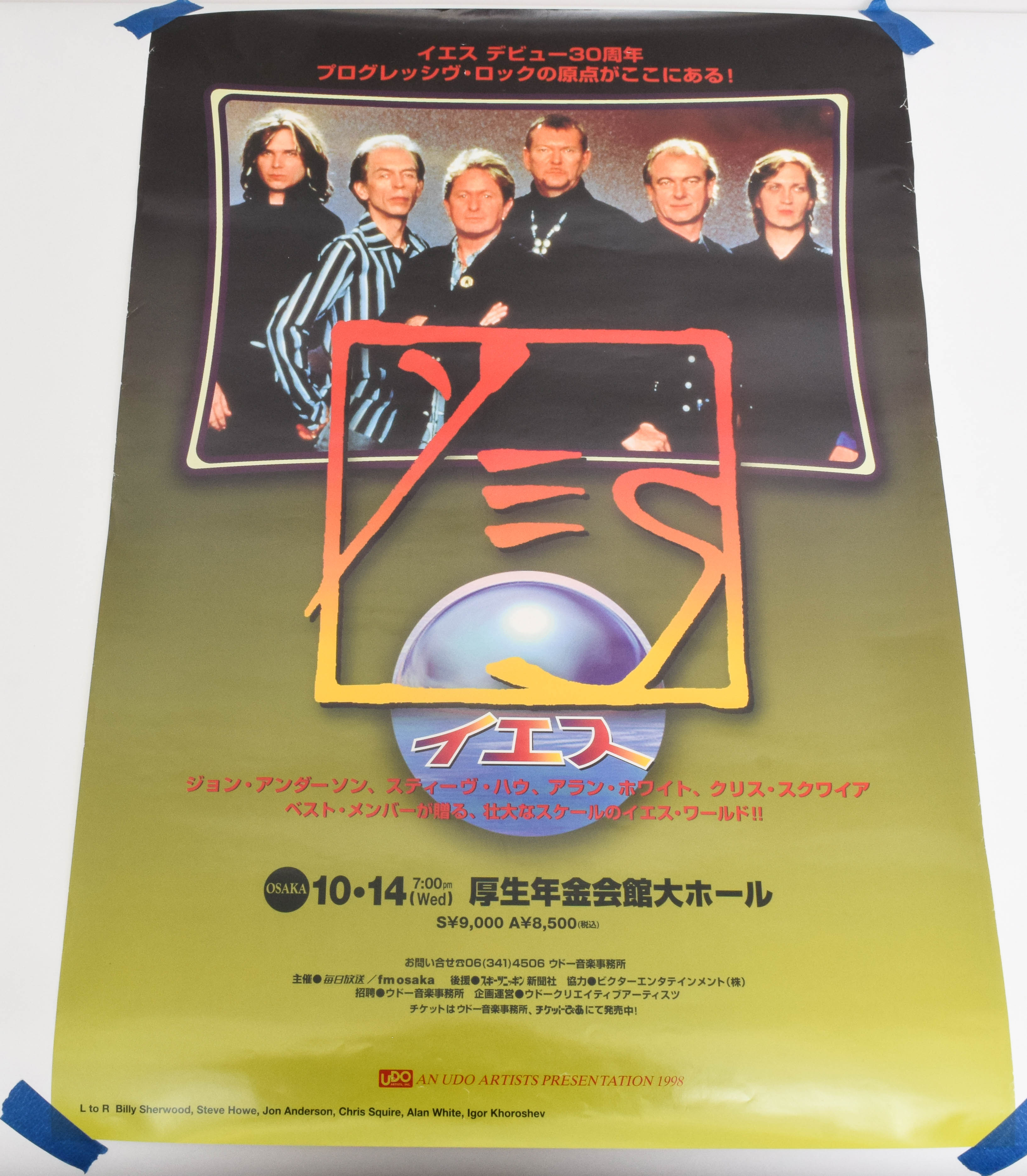 "Yes" International Tour Posters