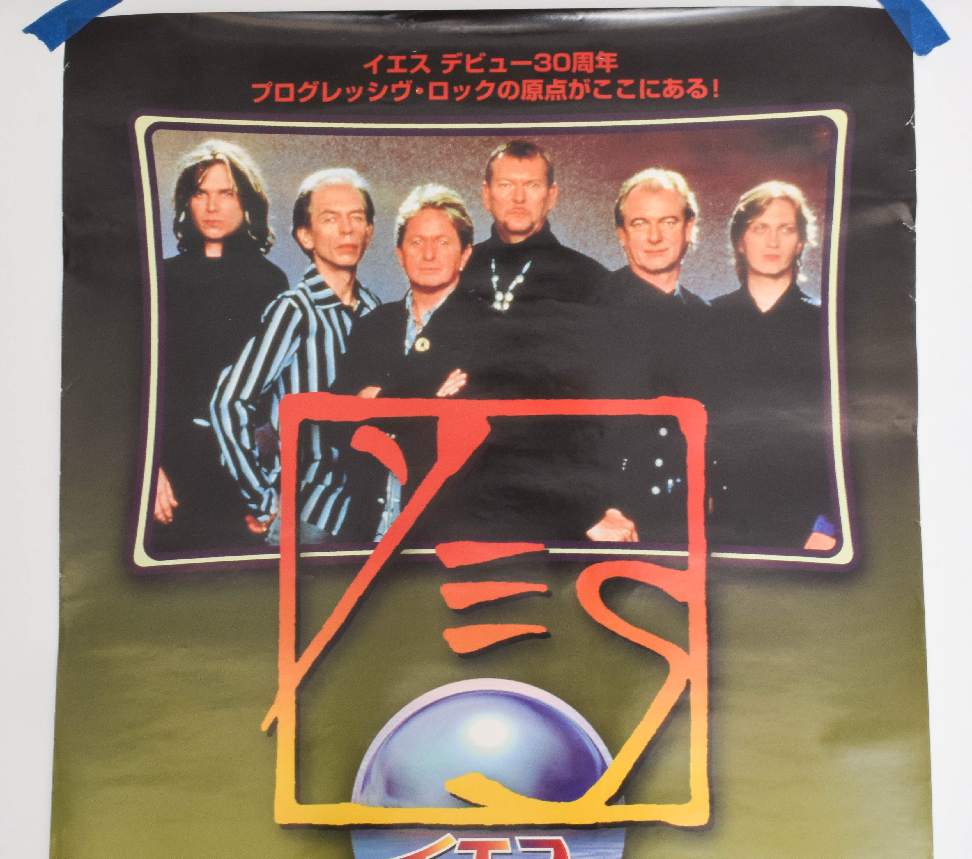 "Yes" International Tour Posters