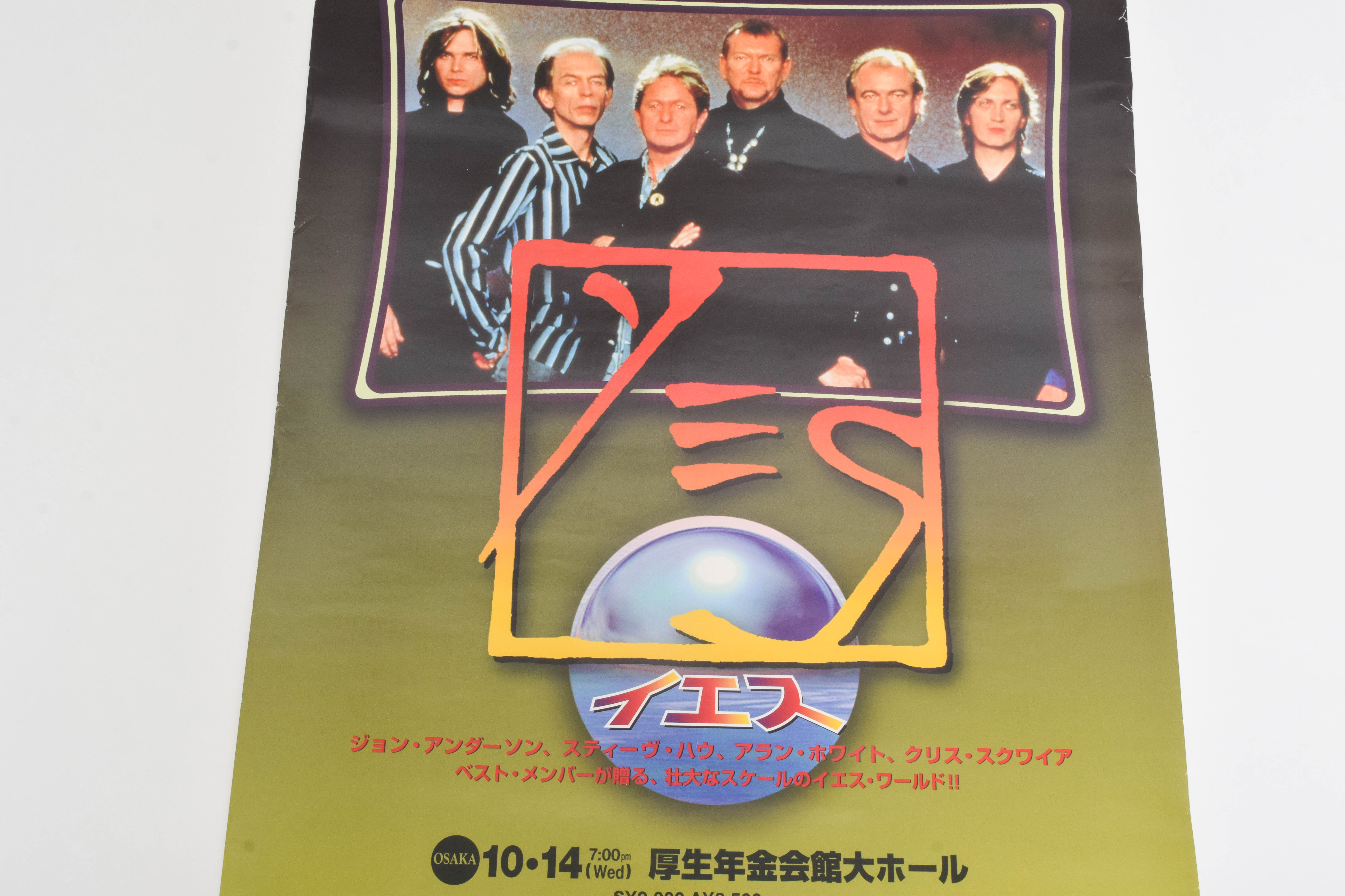 "Yes" International Tour Posters