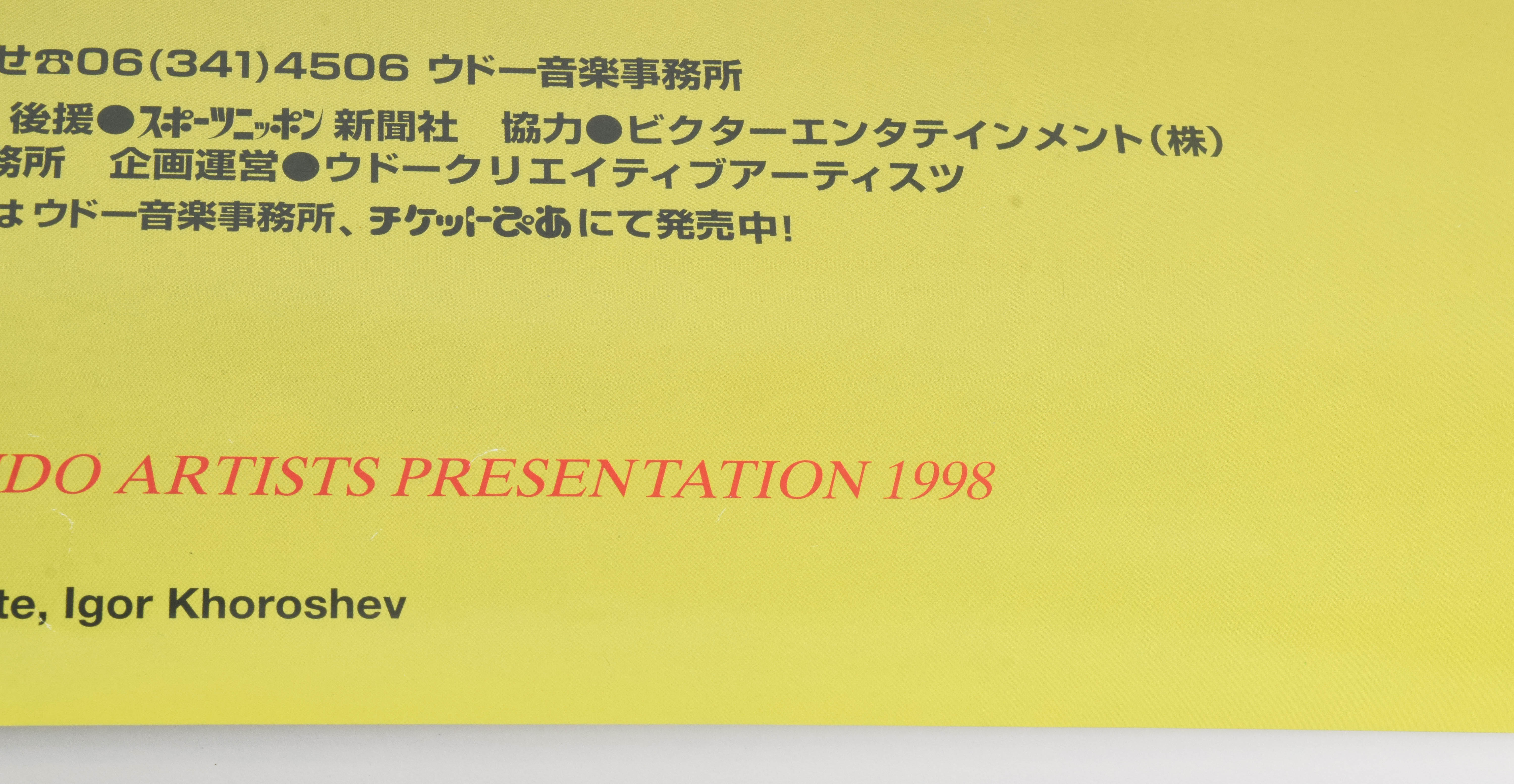 "Yes" International Tour Posters