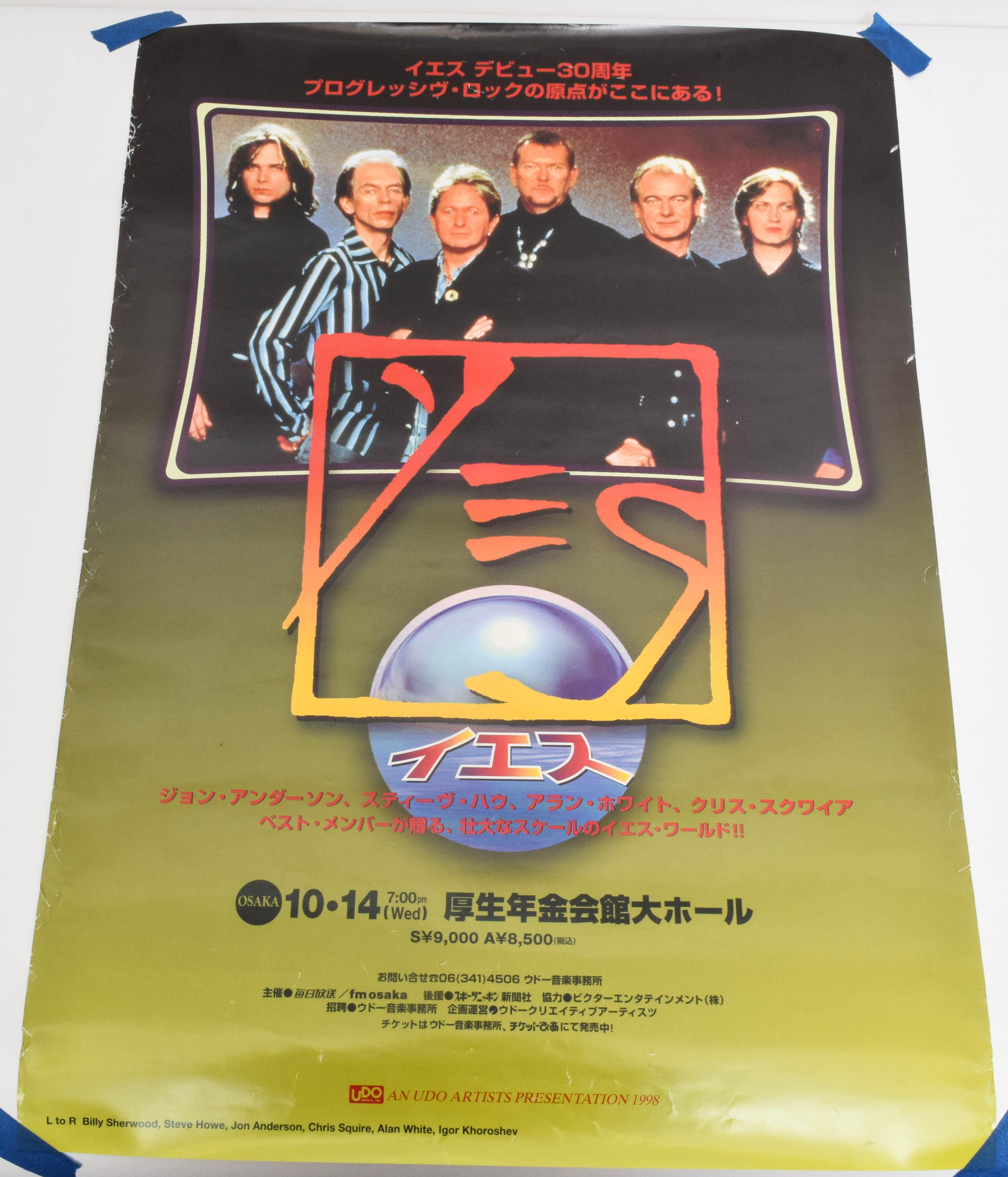 Two "Yes" Tour Posters