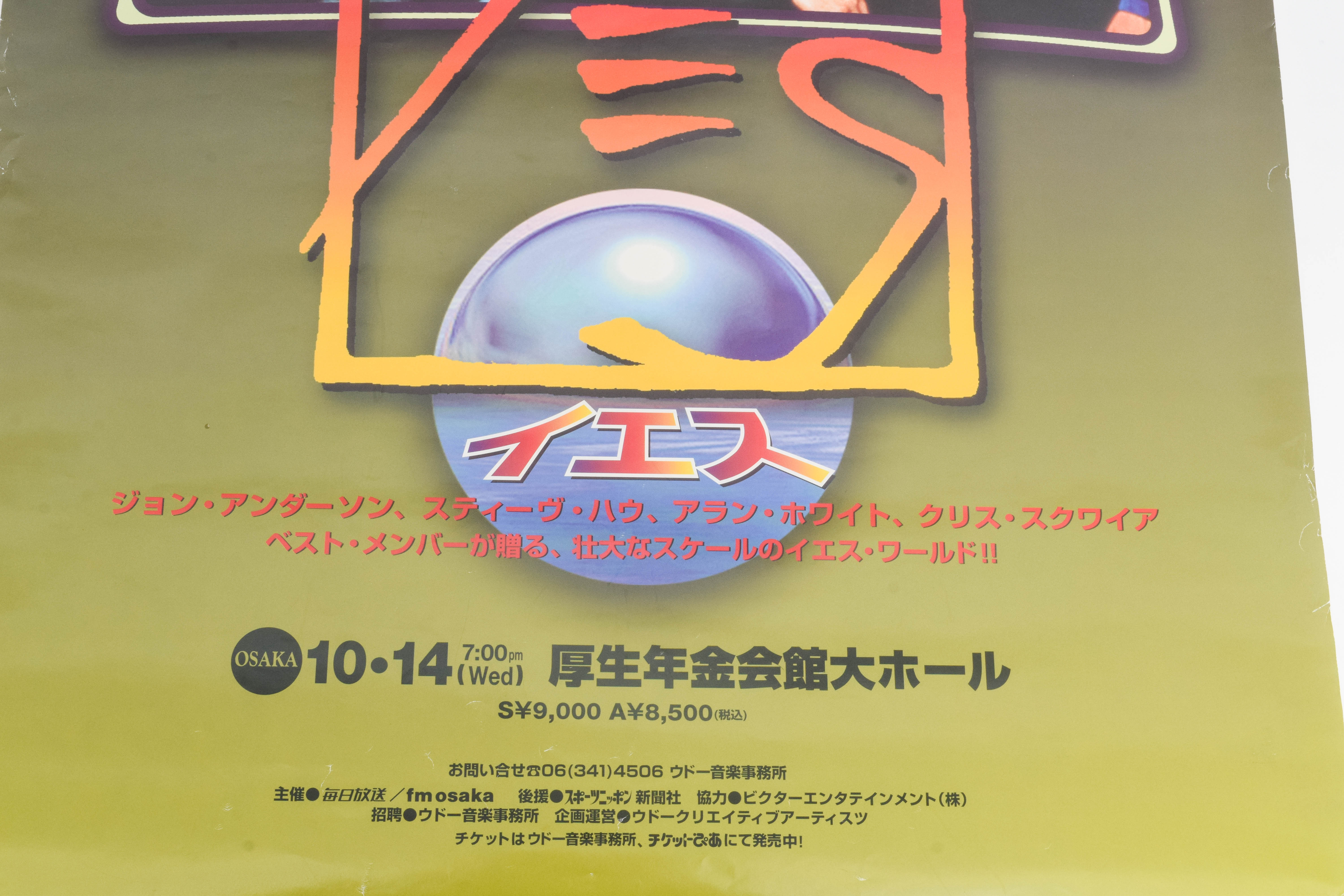 Two "Yes" Tour Posters