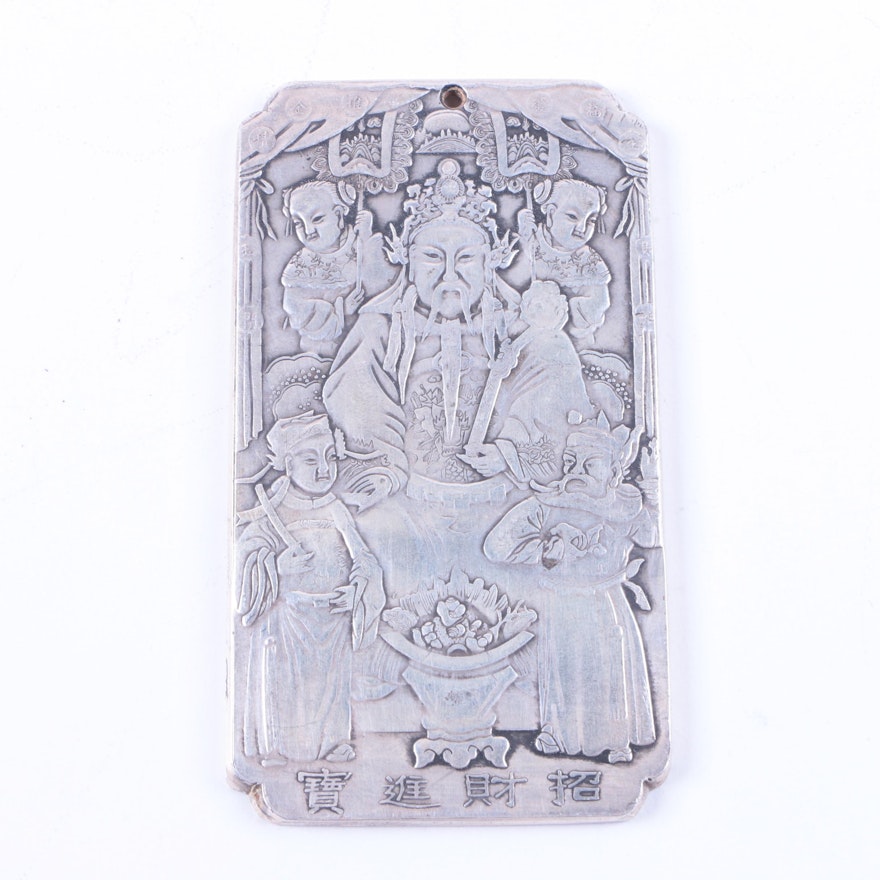 Vintage Chinese Silver Tone Figural Relief Scroll Weight