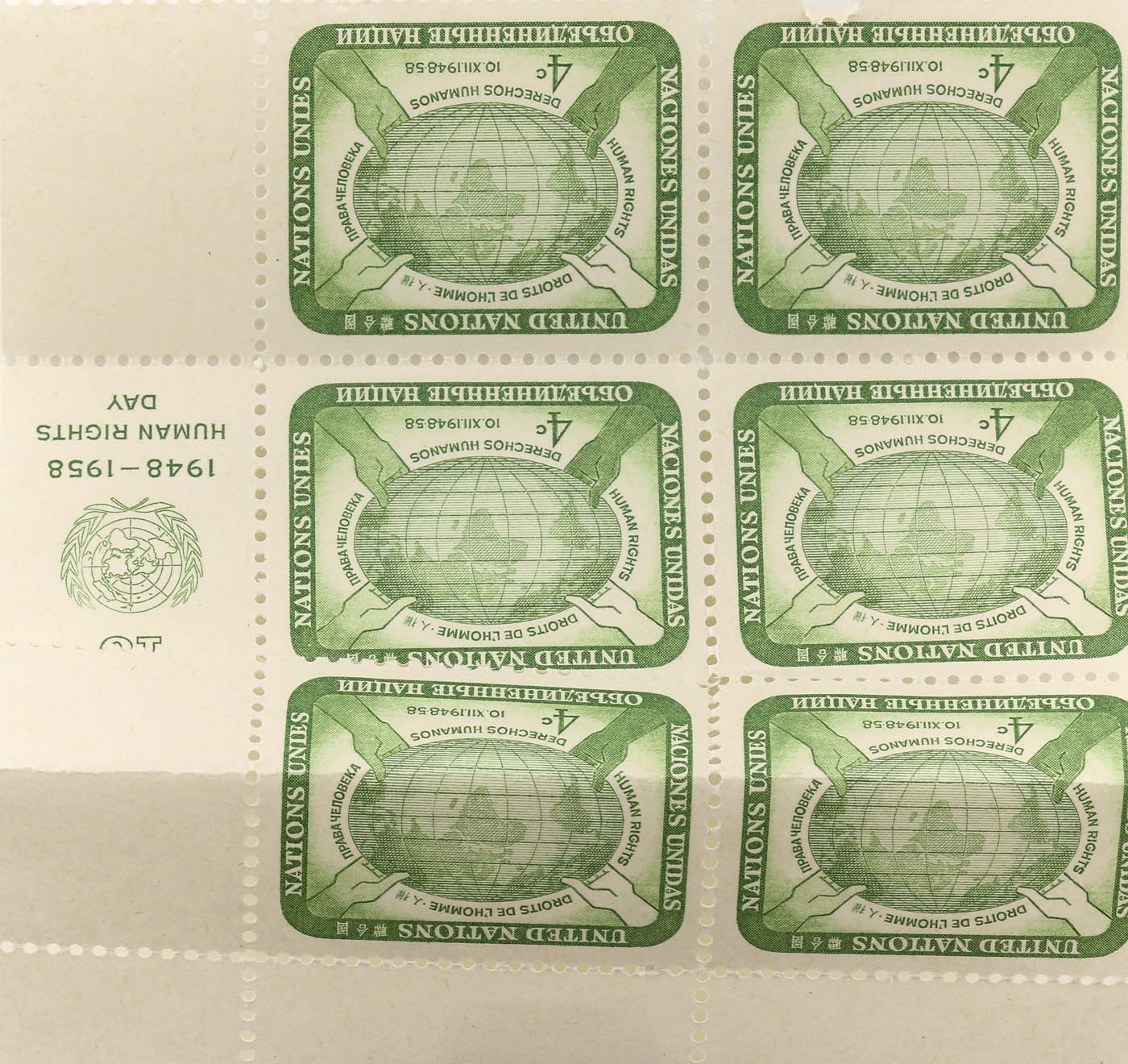 United Nations Postage Stamp Collection