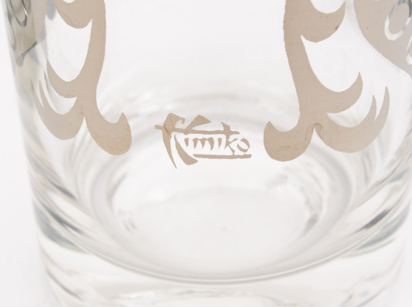 Vintage Kimiko Guardian Service Tumblers and Frosted Cordial Glasses