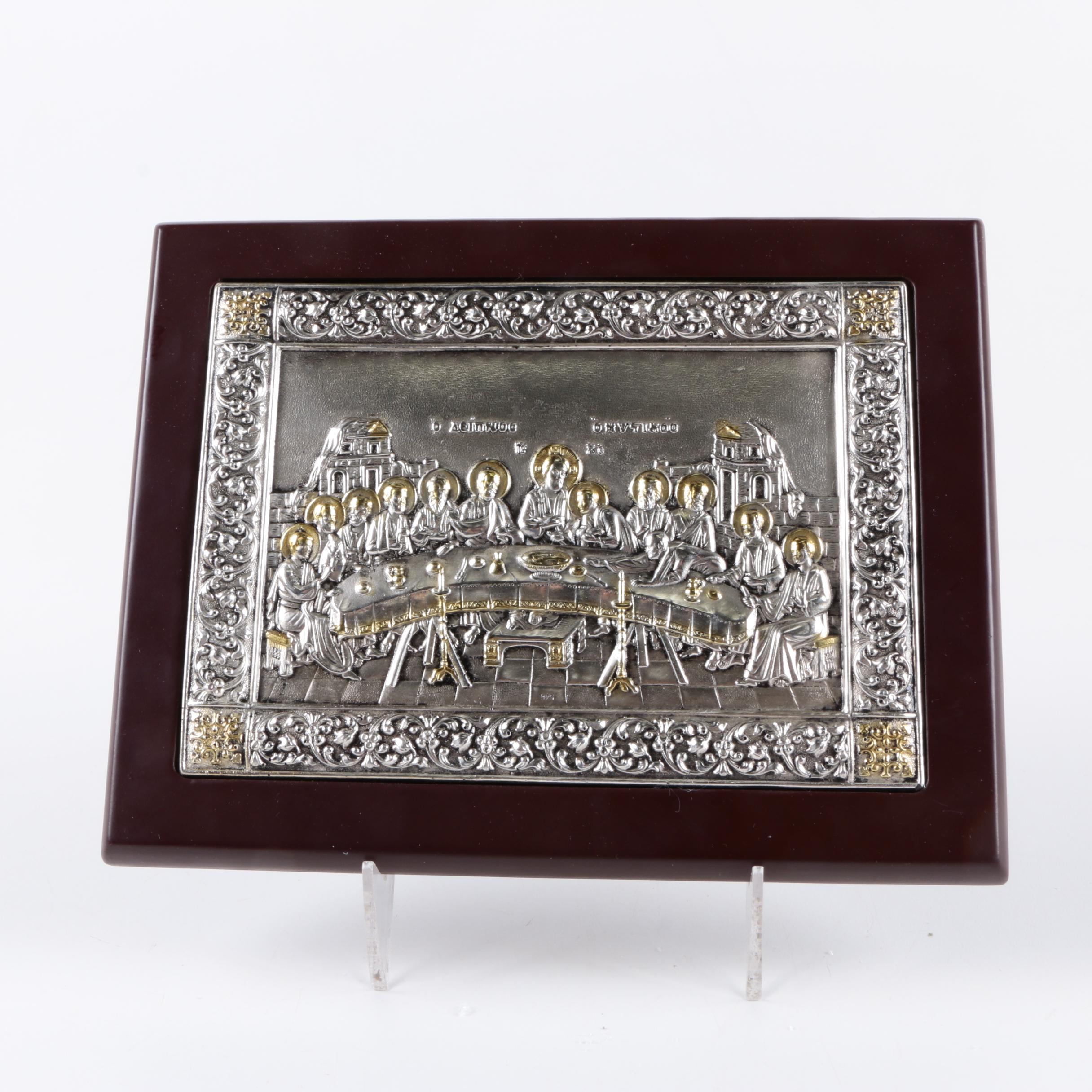 Russian Replica Byzantine Icon Sterling Silver "The Last Supper" Plaque