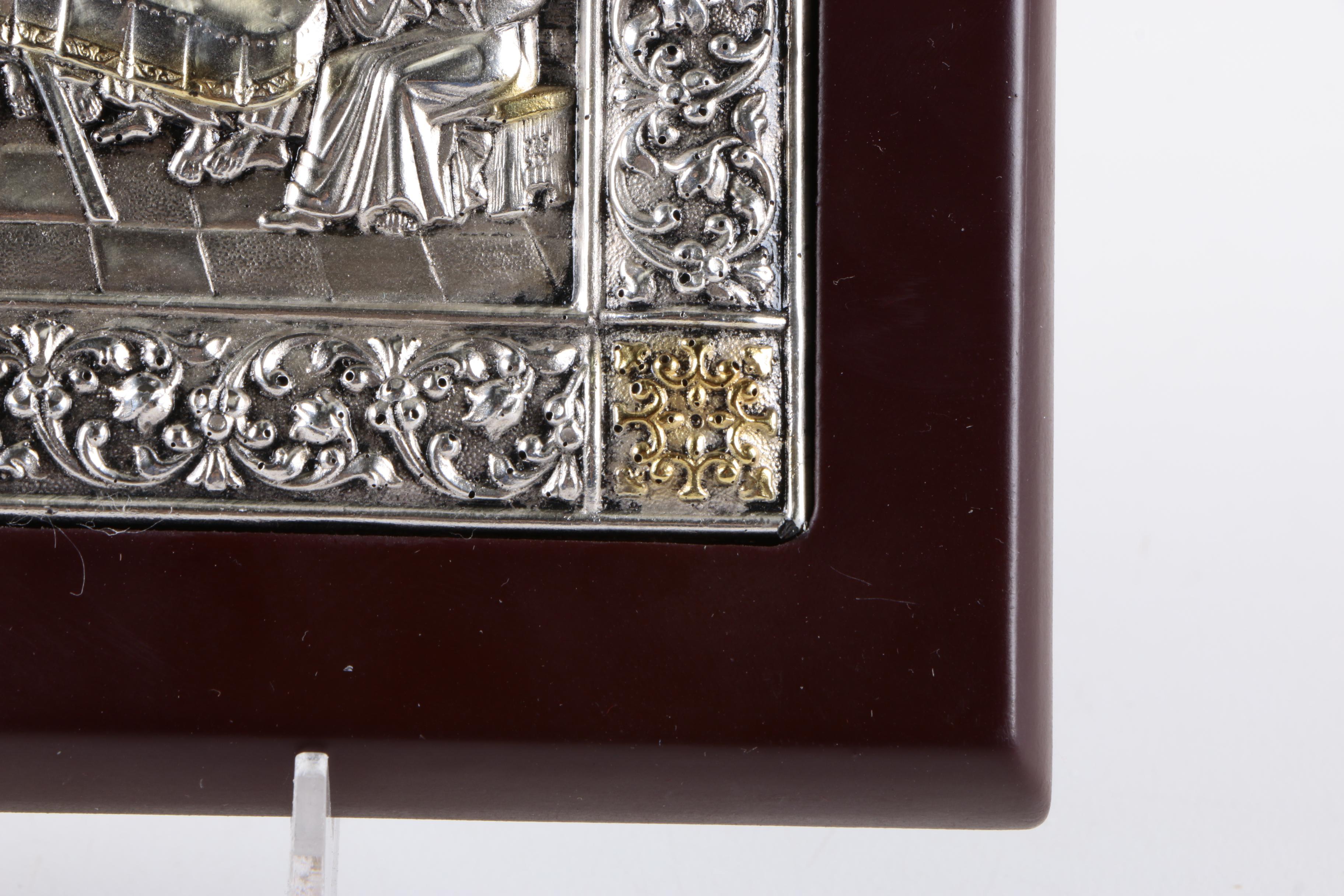 Russian Replica Byzantine Icon Sterling Silver "The Last Supper" Plaque