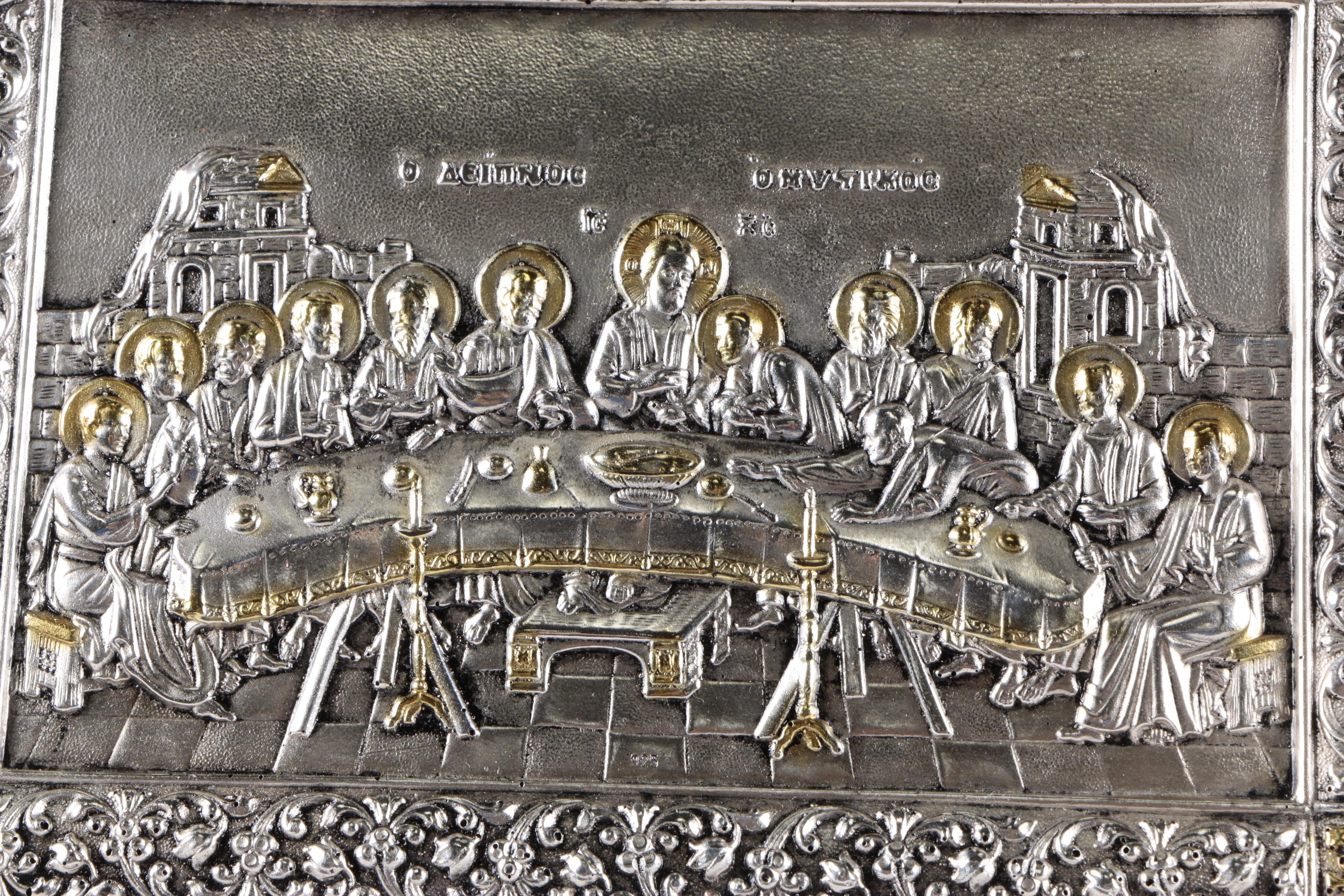 Russian Replica Byzantine Icon Sterling Silver "The Last Supper" Plaque