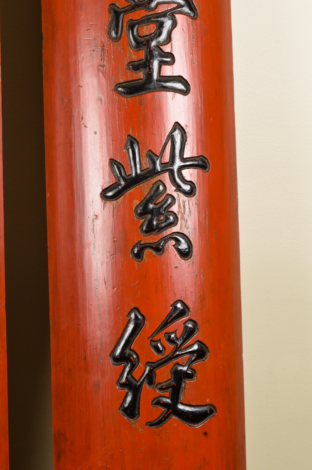 Pair of Asian Wall Pillars