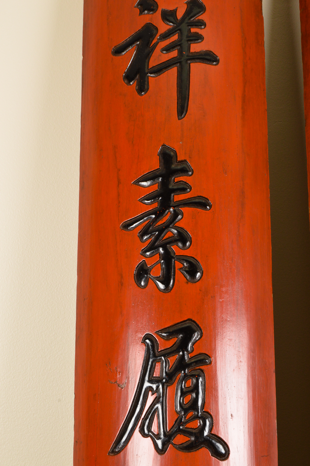 Pair of Asian Wall Pillars