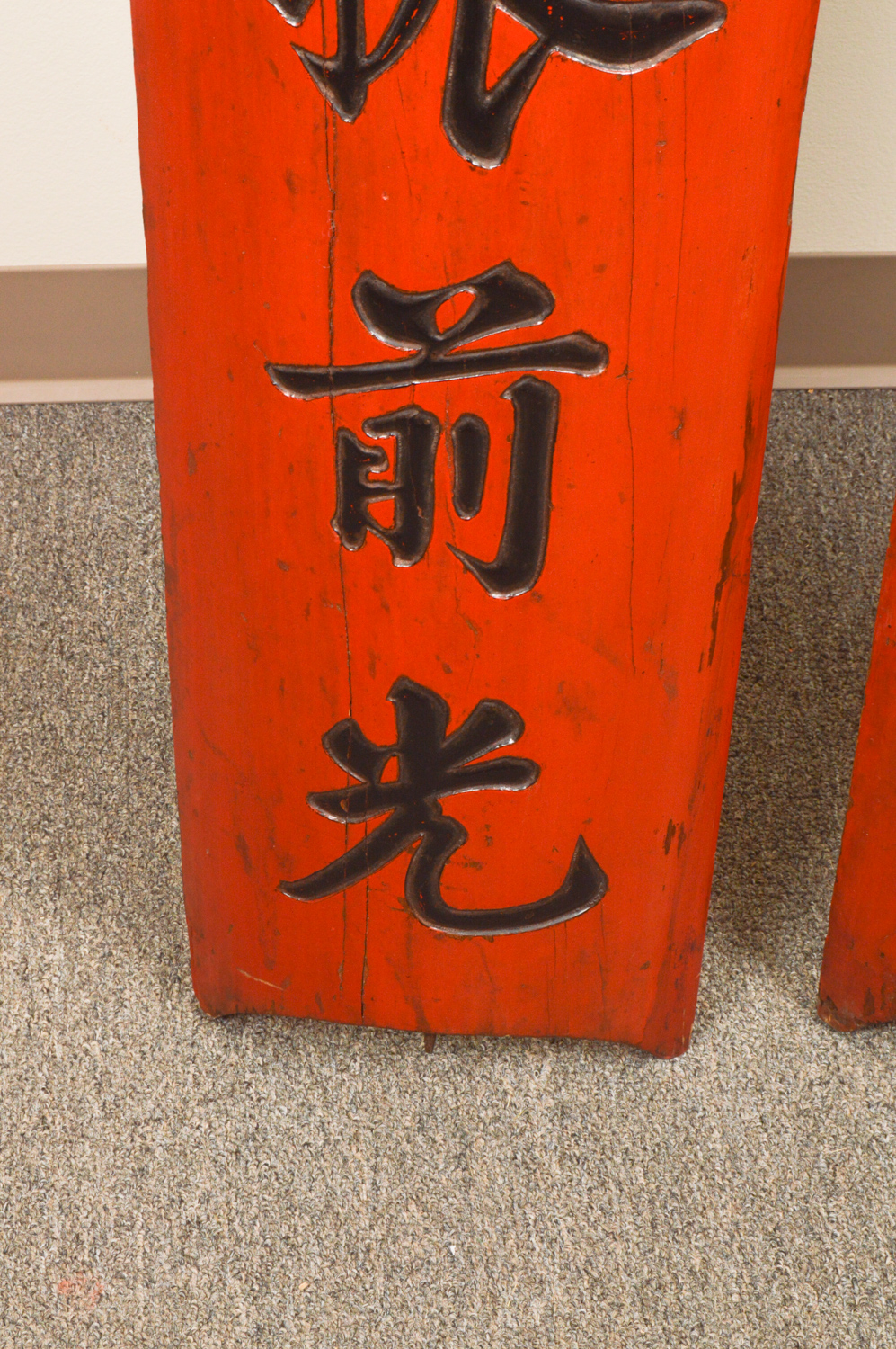 Pair of Asian Wall Pillars