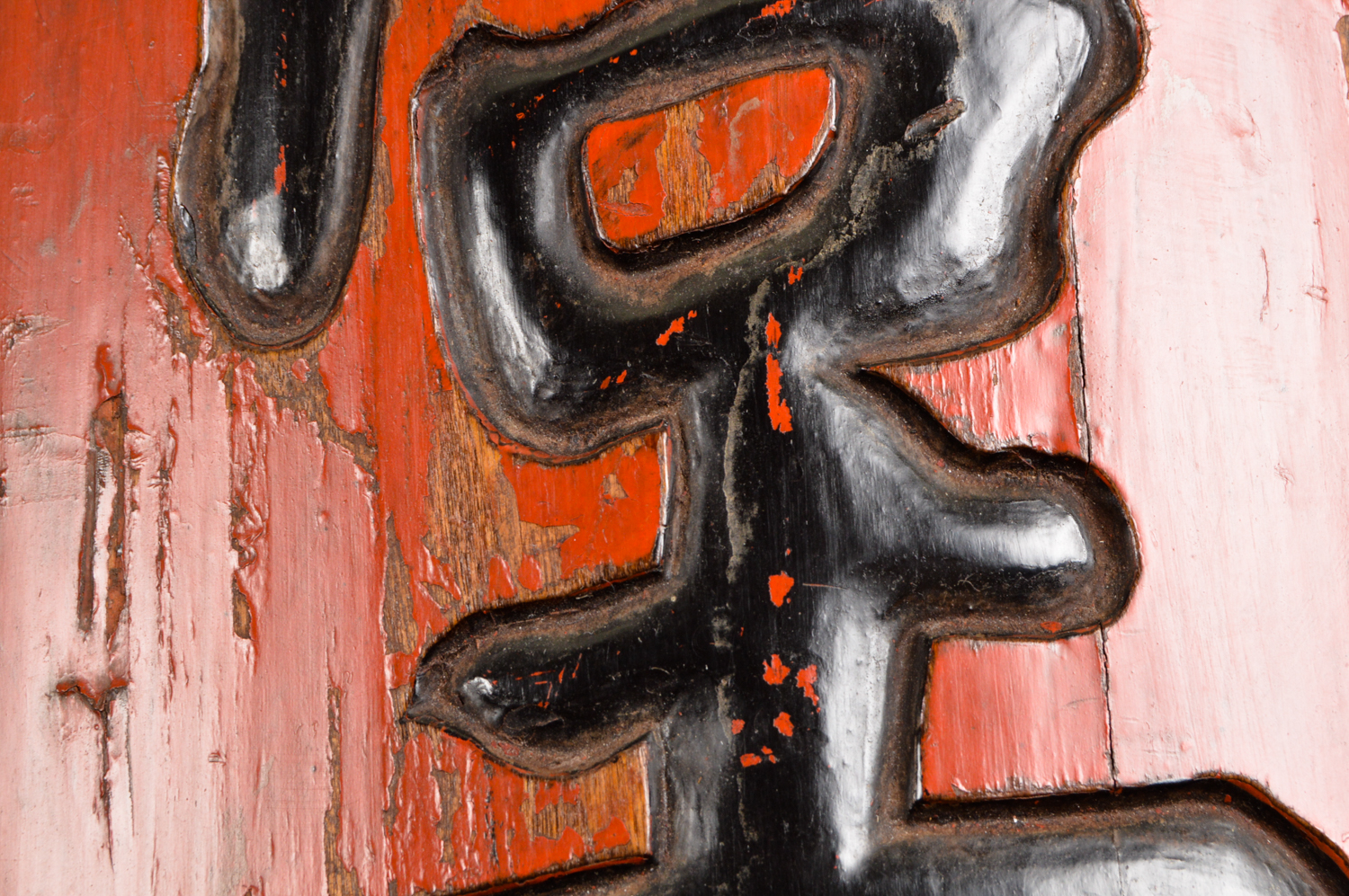 Pair of Asian Wall Pillars