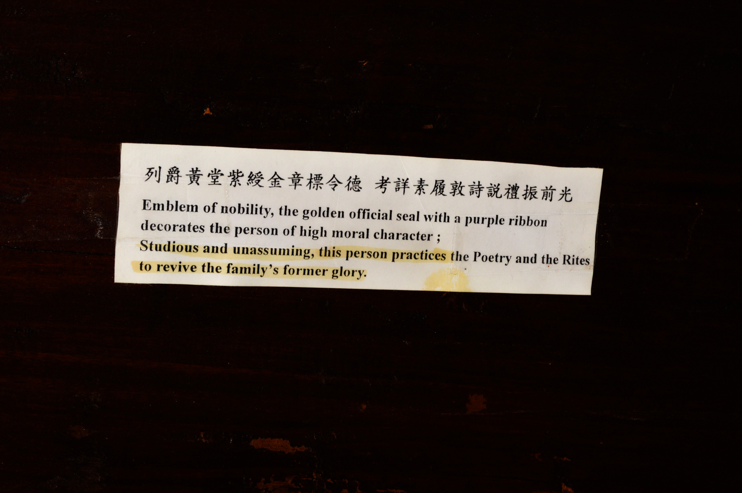 Pair of Asian Wall Pillars