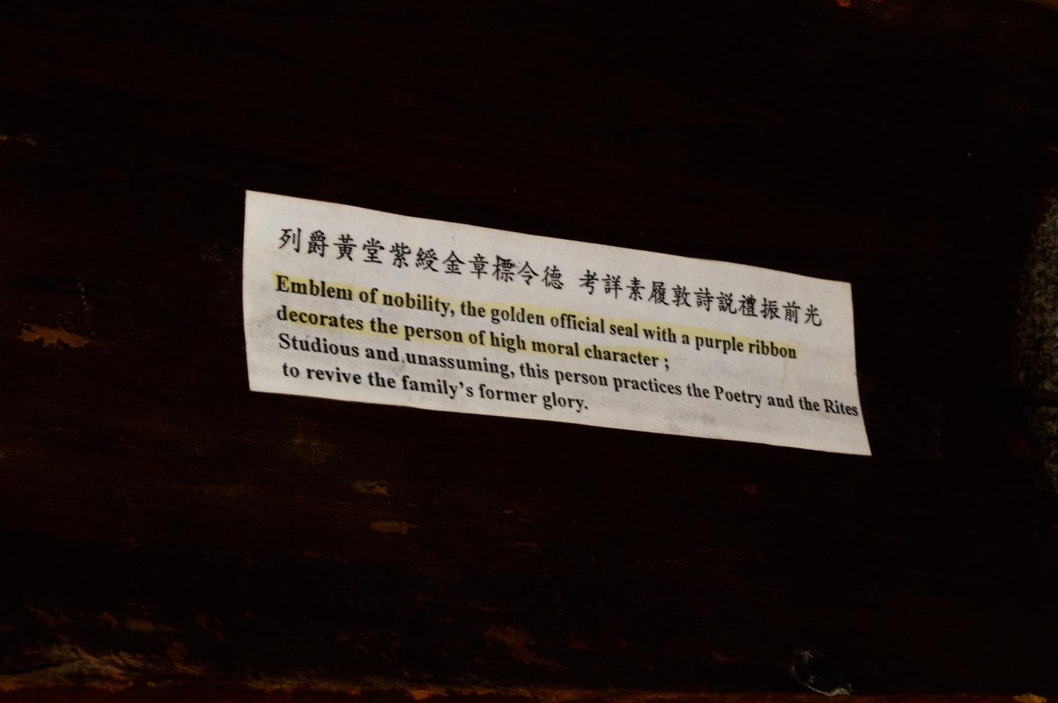 Pair of Asian Wall Pillars