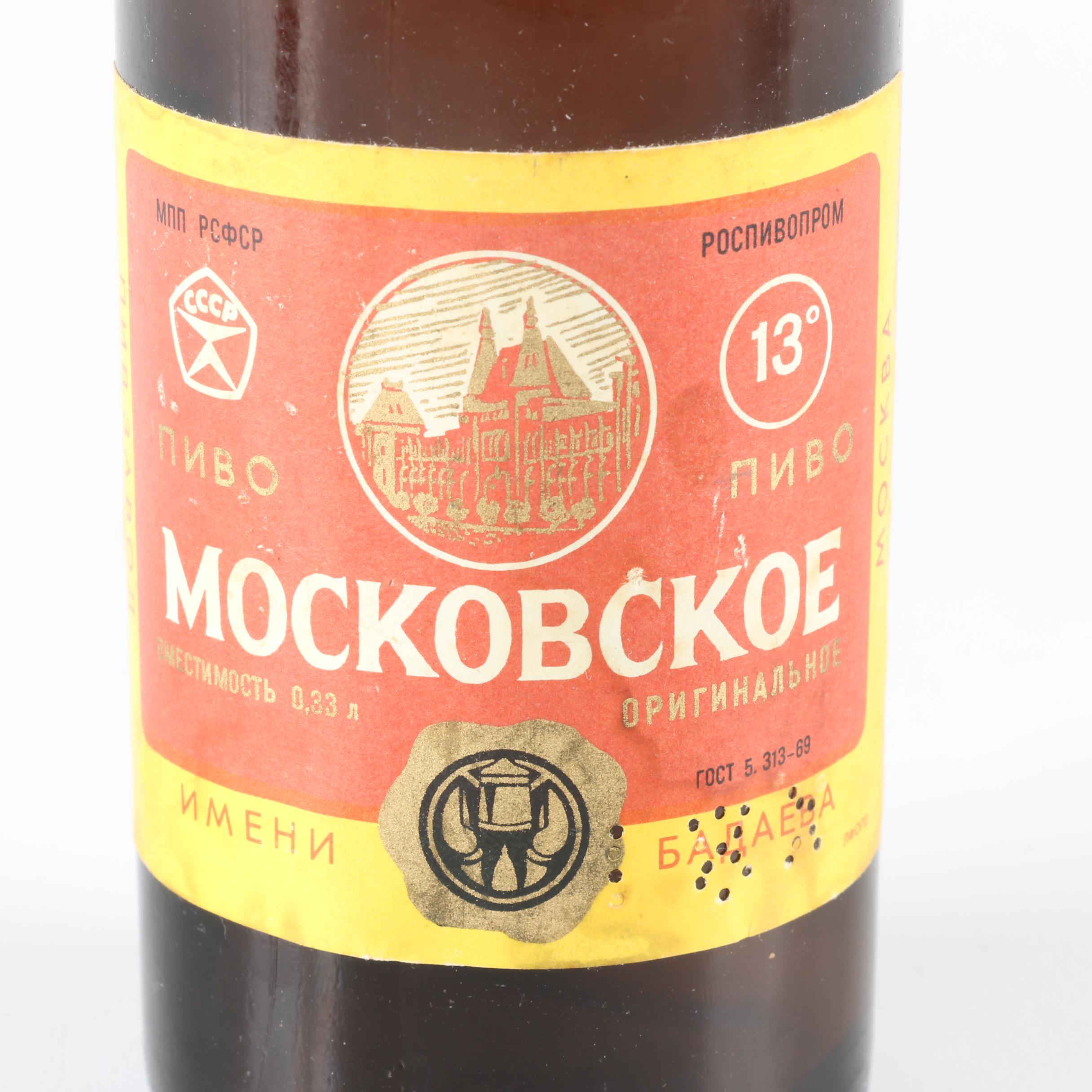 Beer Bottles, Cans and Mini-Keg