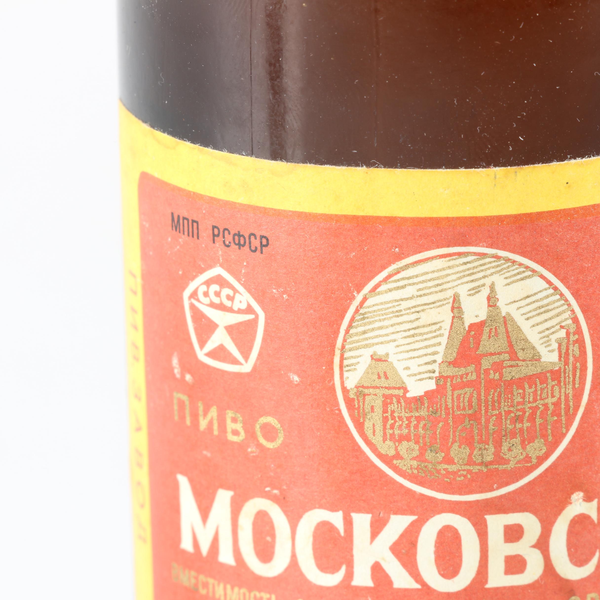 Beer Bottles, Cans and Mini-Keg