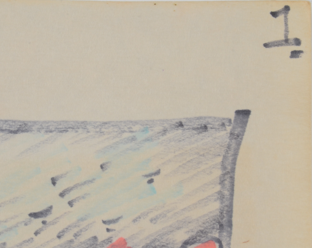 Carol J. Mathews Collection of Journal Pages