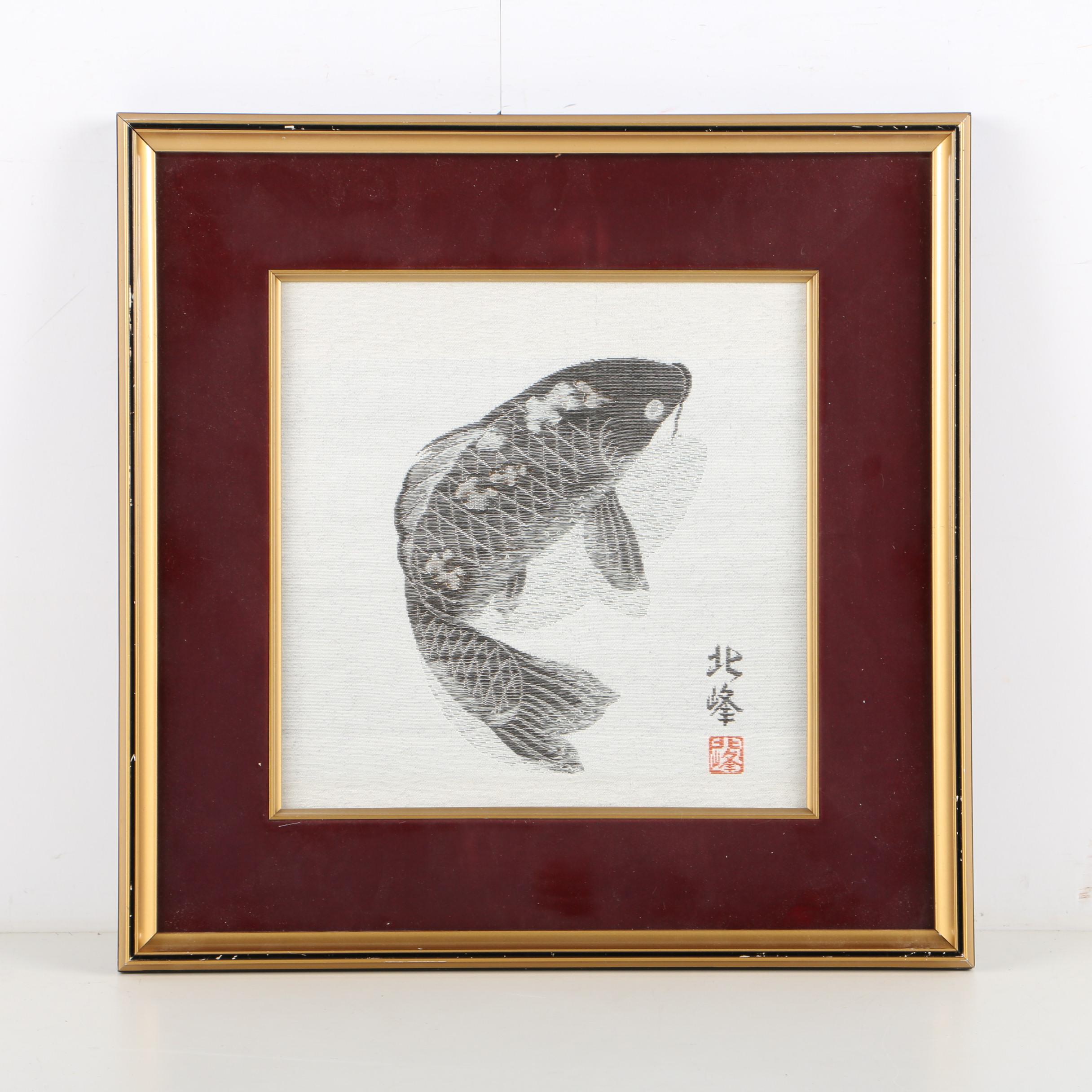 East Asian Weaving of a Fish