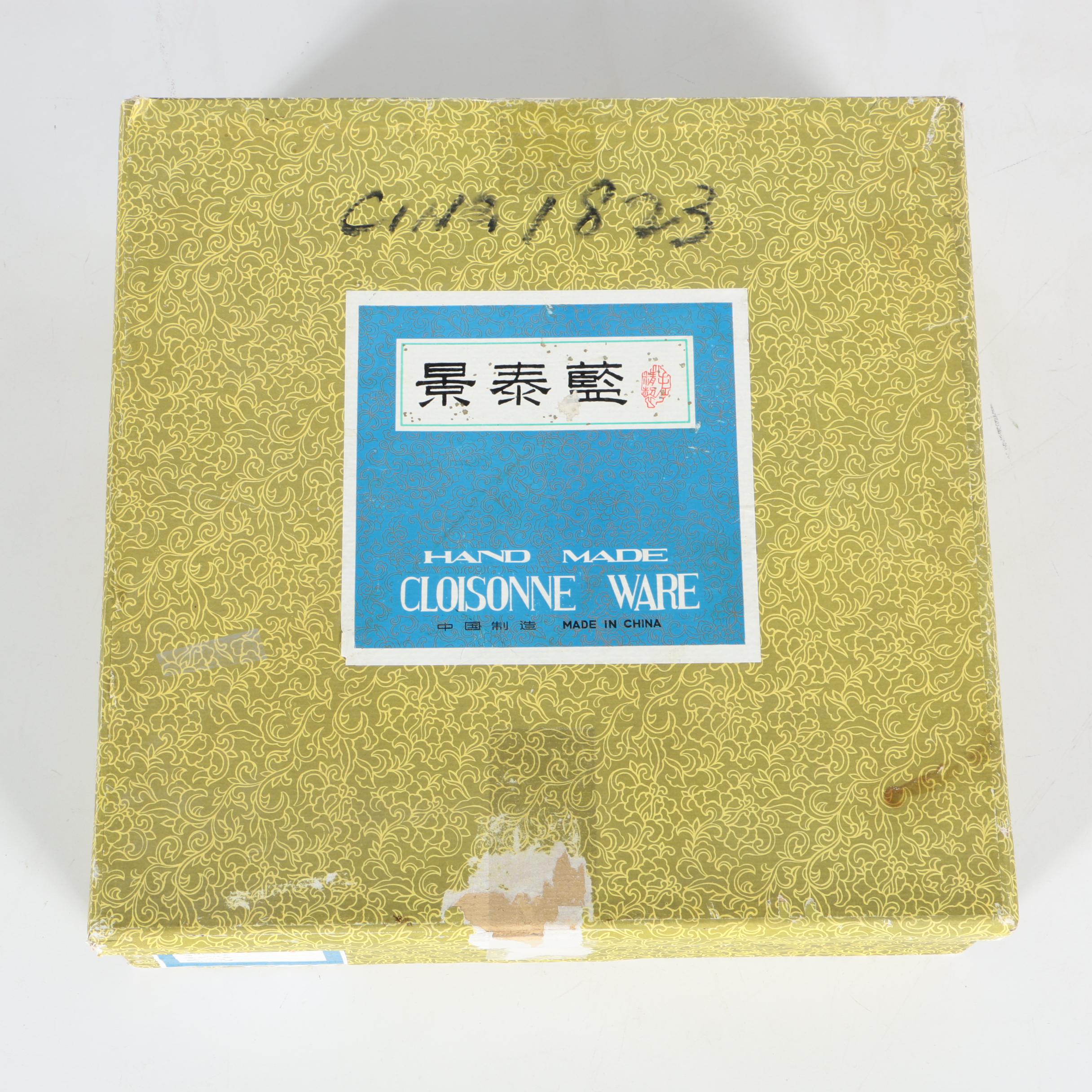 Chinese Decorative Cloisonne Plate