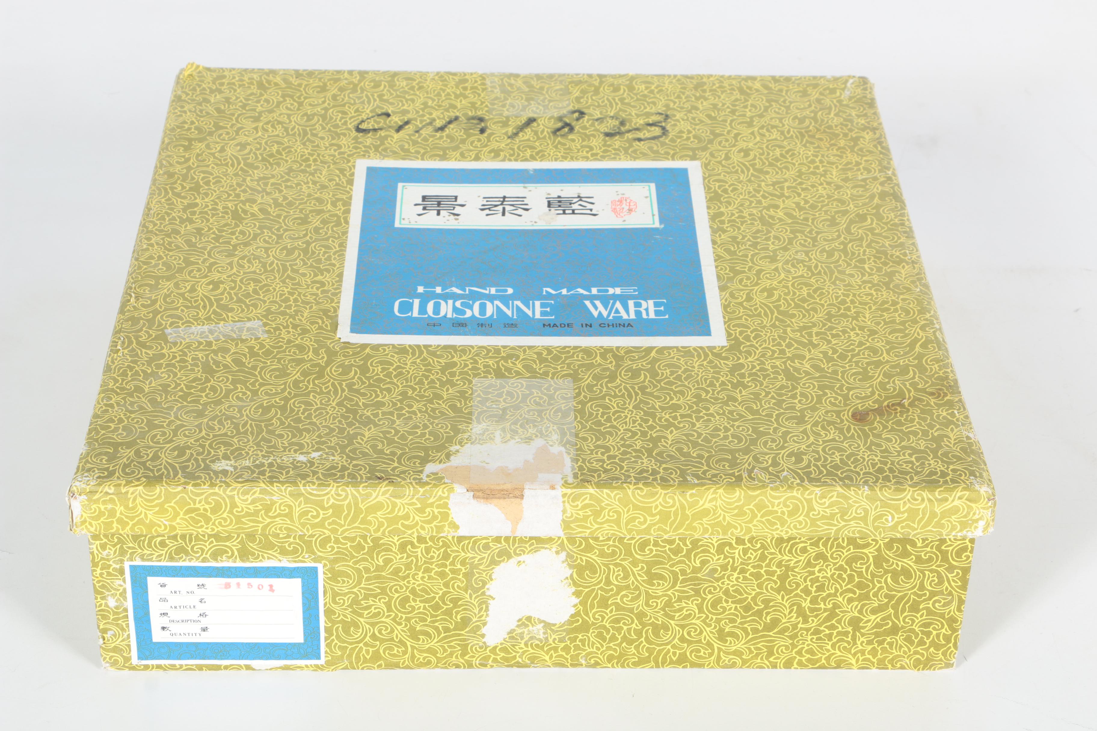 Chinese Decorative Cloisonne Plate