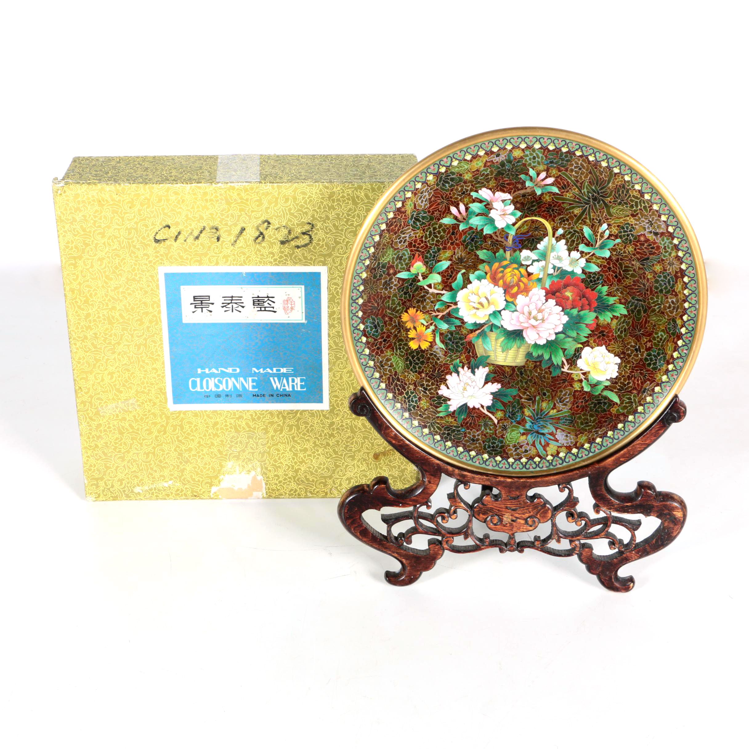 Chinese Decorative Cloisonne Plate